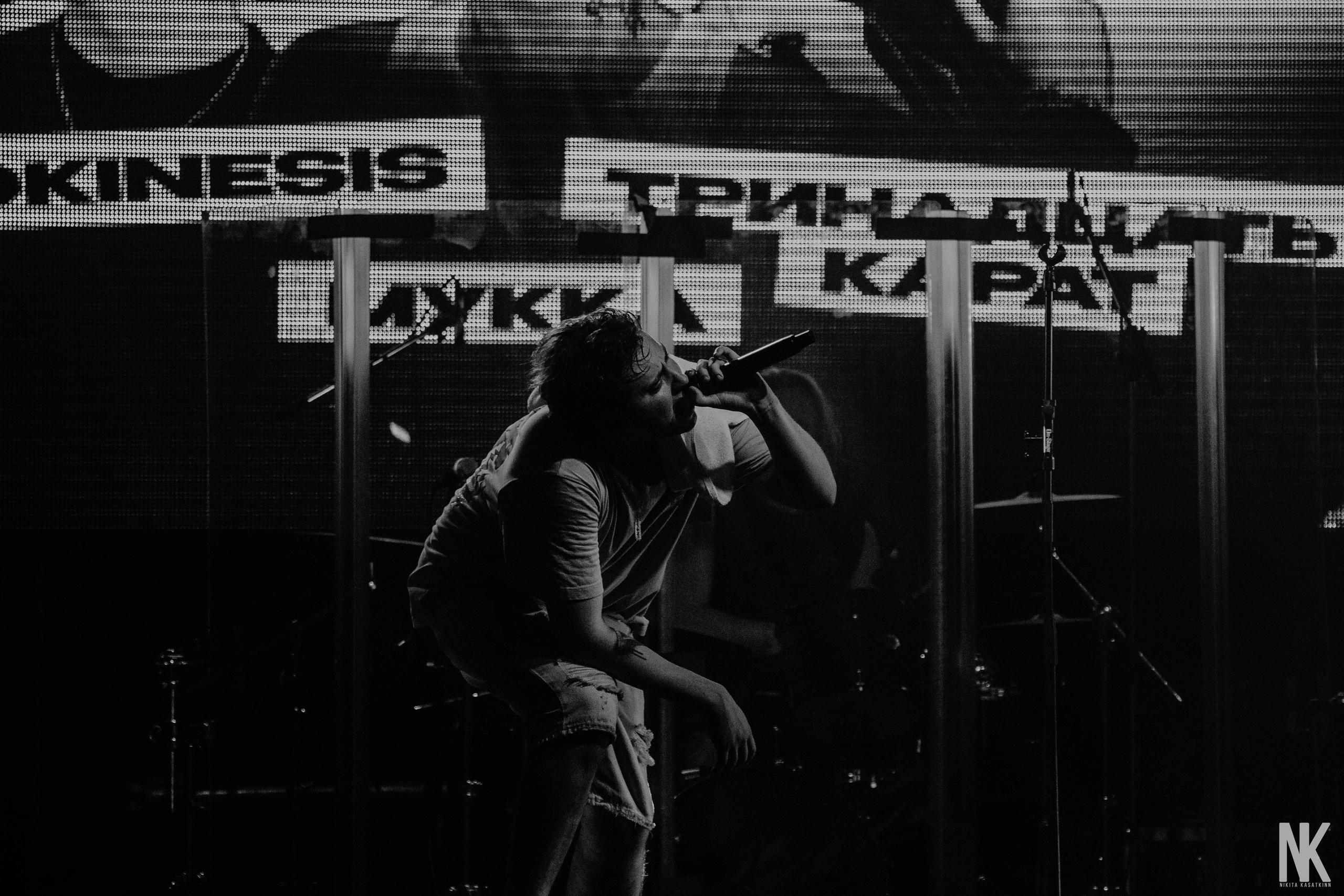 PYROKINESIS, МУККА, ТРИНАДЦАТЬ КАРАТ 7.06 ПЕРМЬ. Касаткин Никита. Фотограф