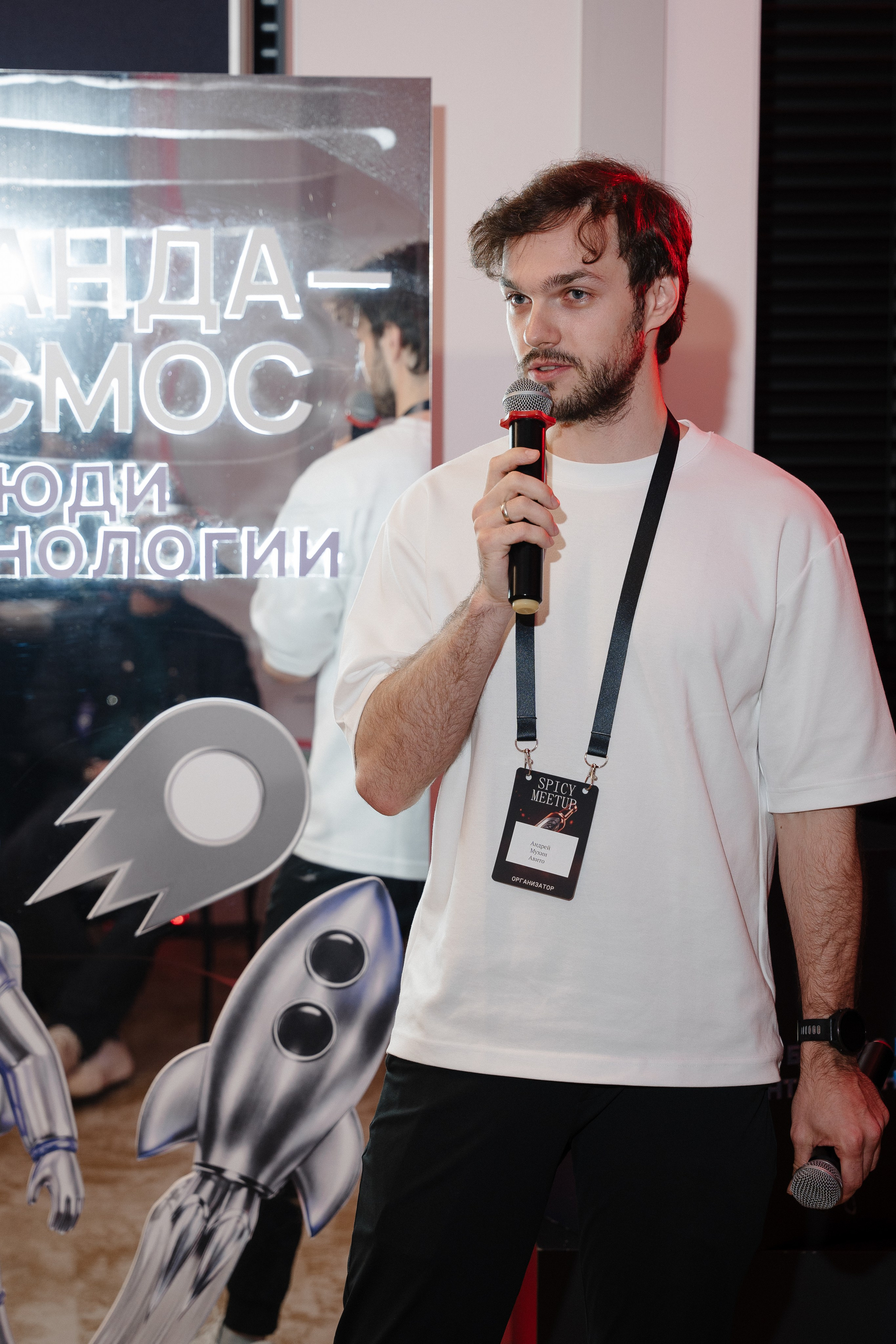Митап. Фотограф | Анна Закандырина| Москва