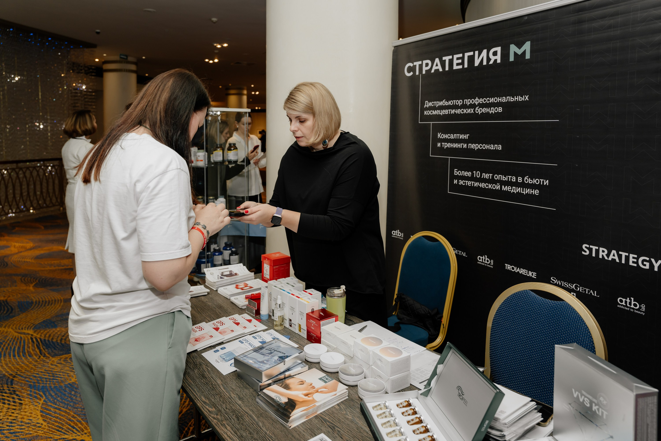 Конференция. Фотограф | Анна Закандырина| Москва