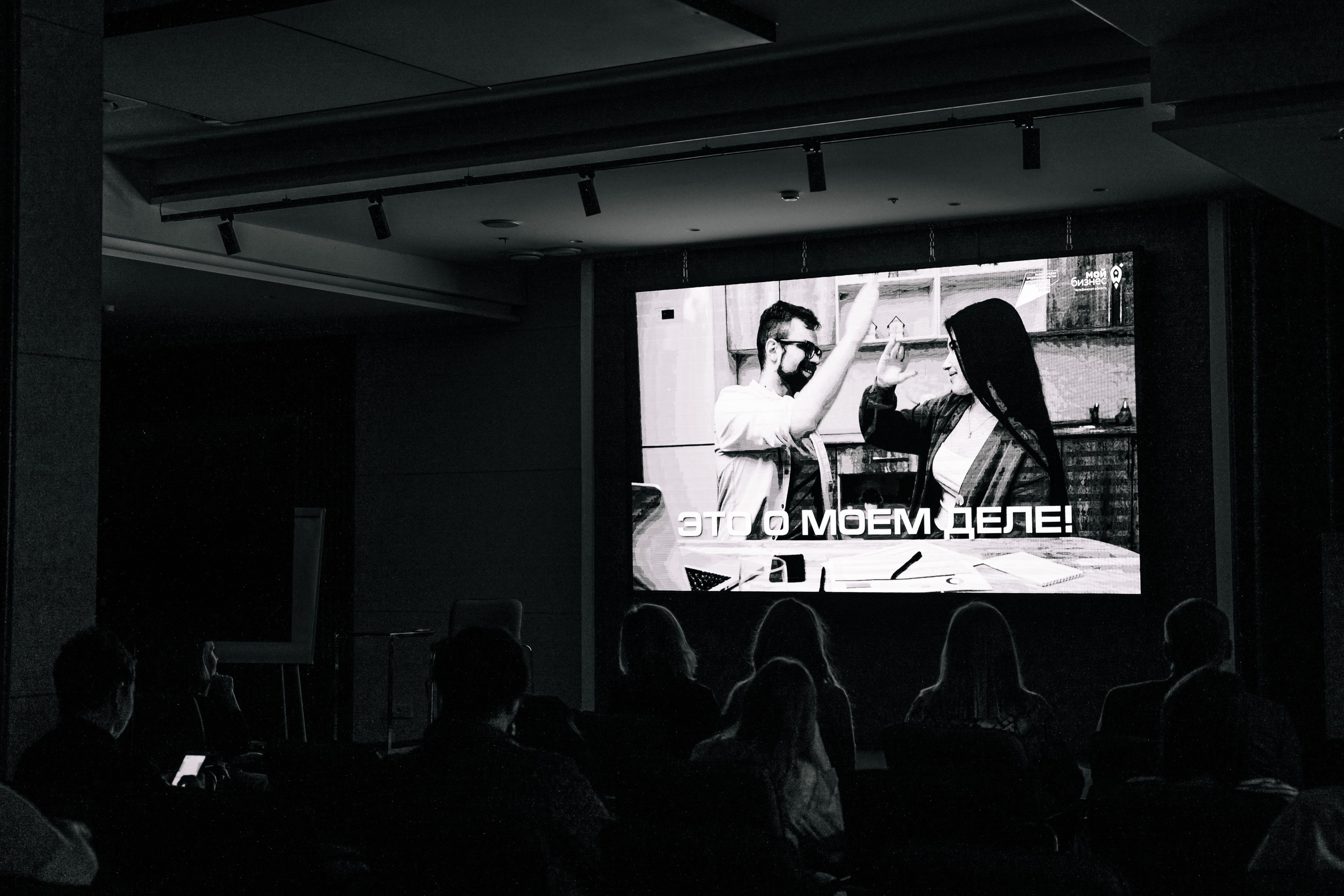 Конференции. Ульяна Ремезова | Фотограф | Челябинск