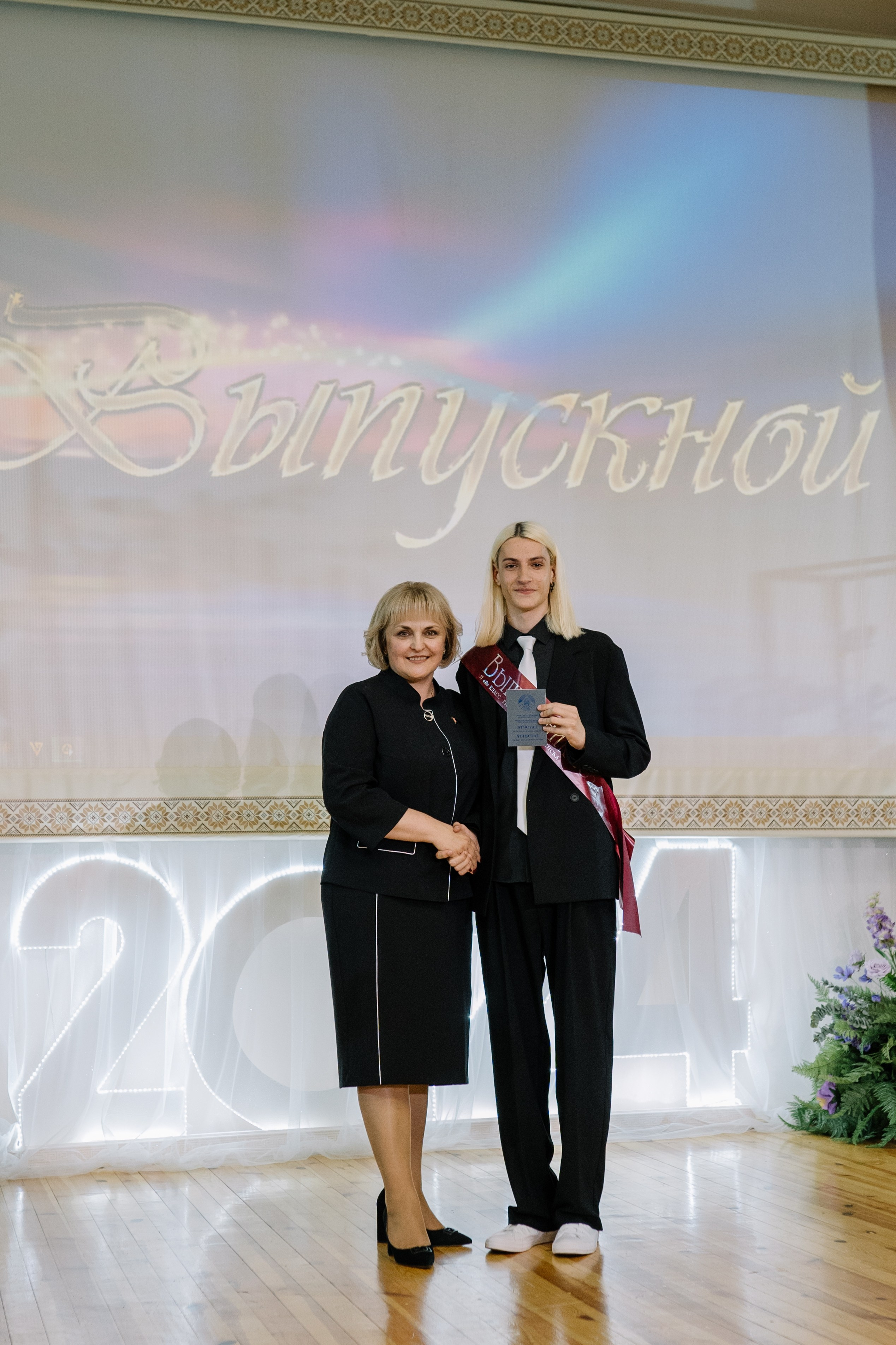 Выпускной 37 школа