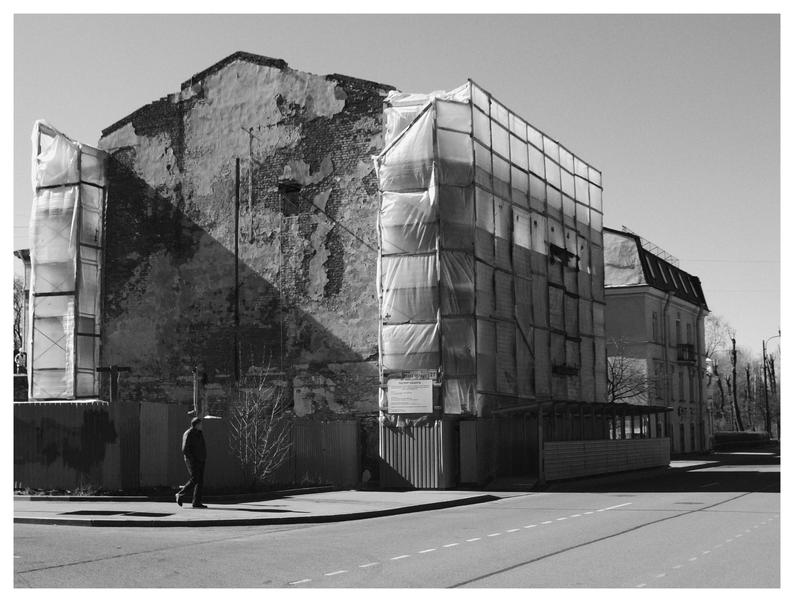 Bec. Шмитов Егор