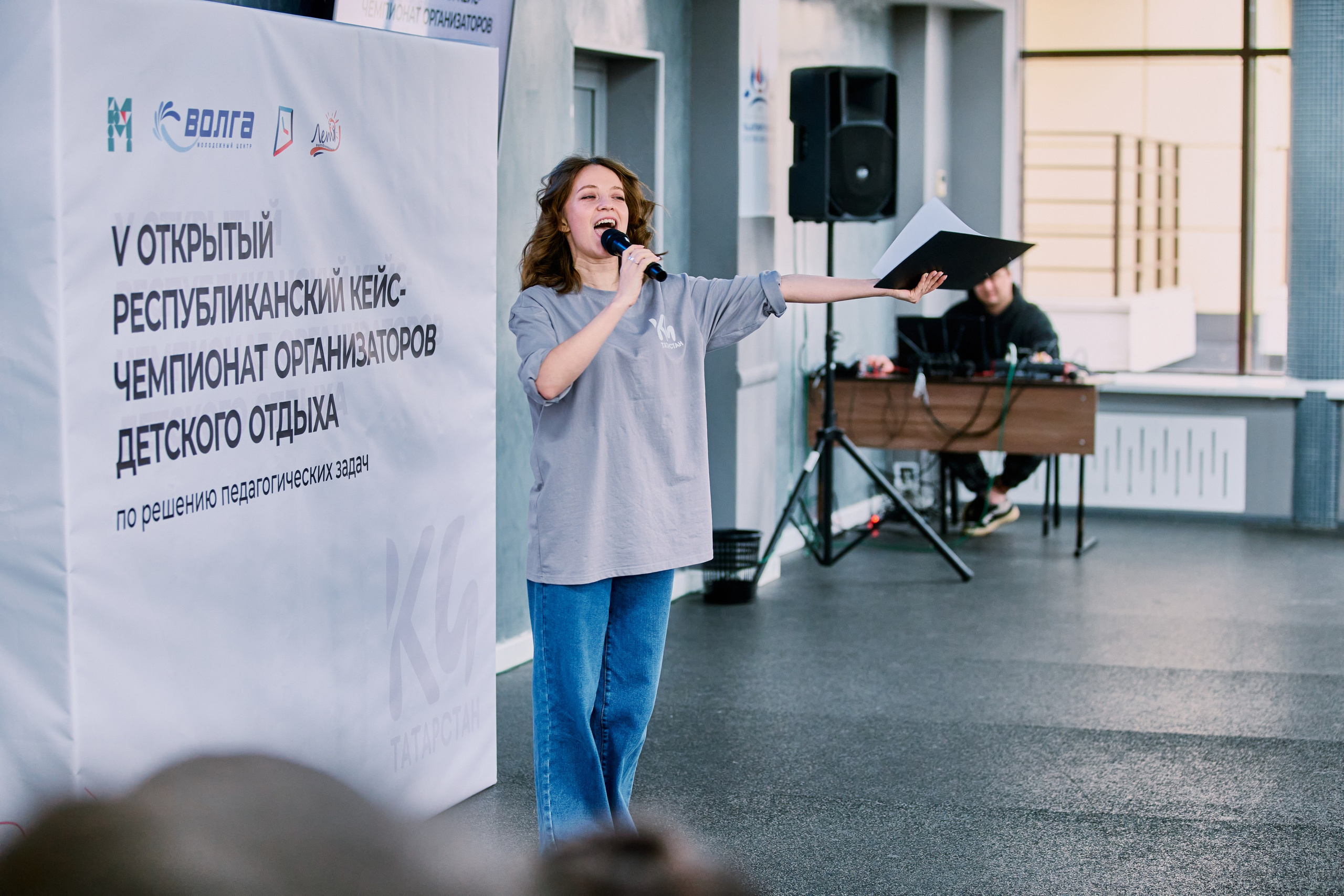 Открытый республиканский кейс-чемпионат организаторов детского отдыха. Фотограф Халитов Фидаиль — Казань | Мероприятия, Портреты, Репортажи