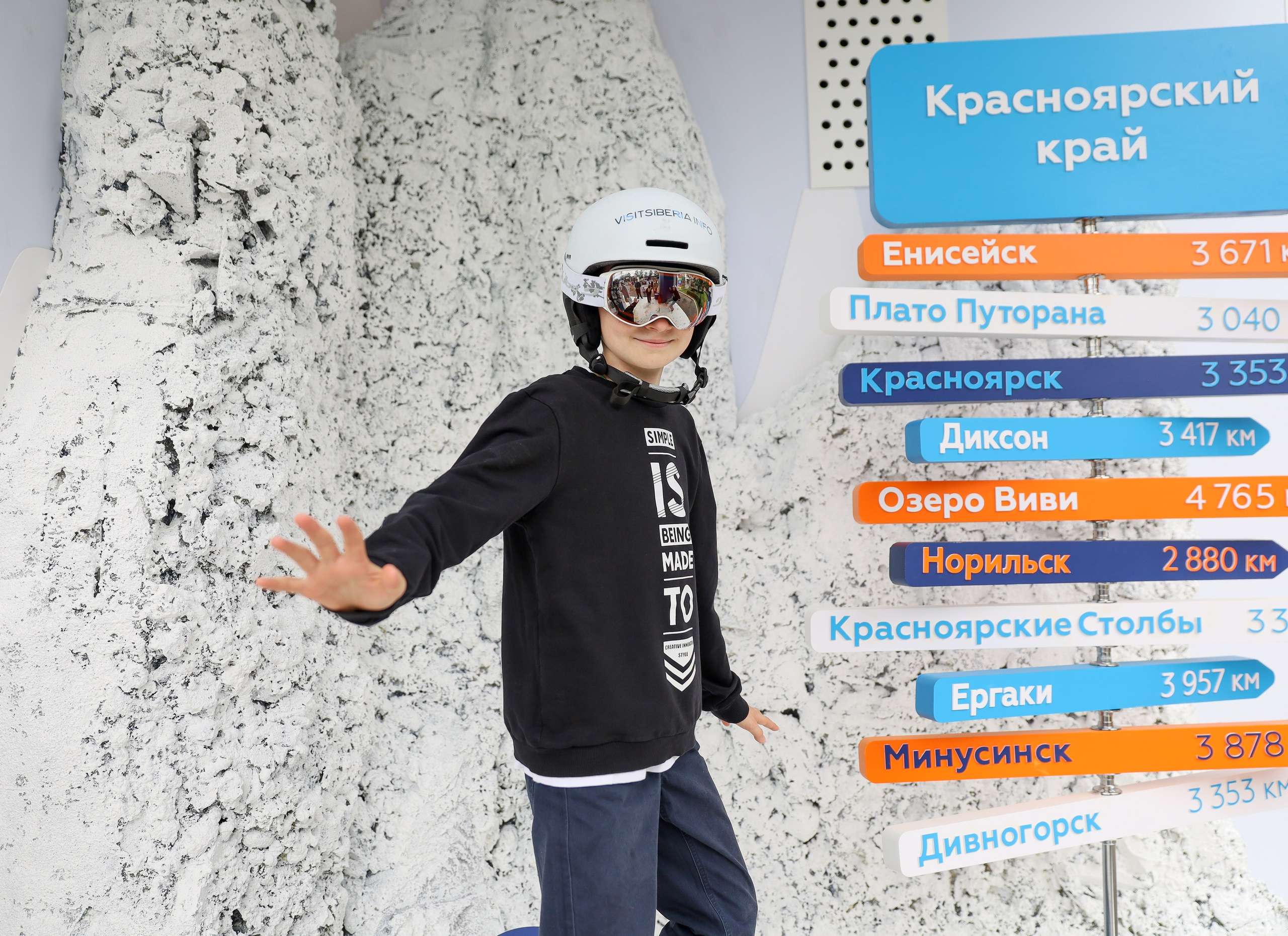 КРАСНОЯРСКИЙ КРАЙ НА МЕЖДУНАРОДНОМ ТУРИСТИЧЕСКОМ ФОРУМЕ. Фотограф мероприятий Ирина Каширина