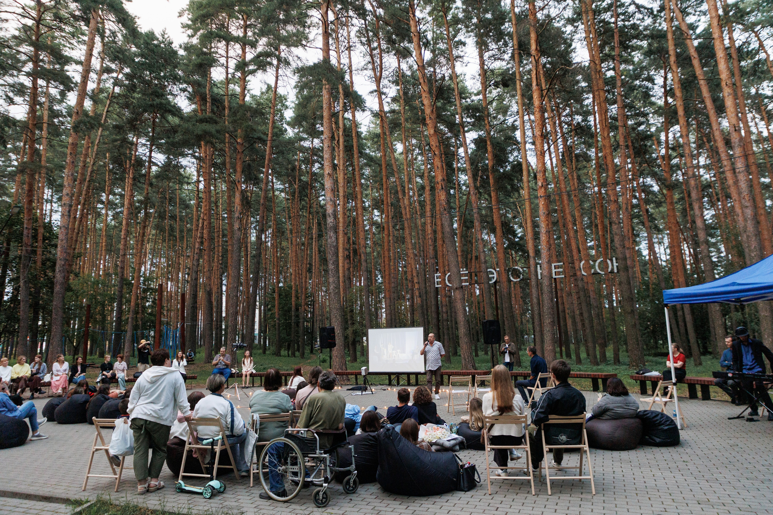 ПечаКуча 12-8-25. Фотограф городских и семейных событий Артем Карпухин