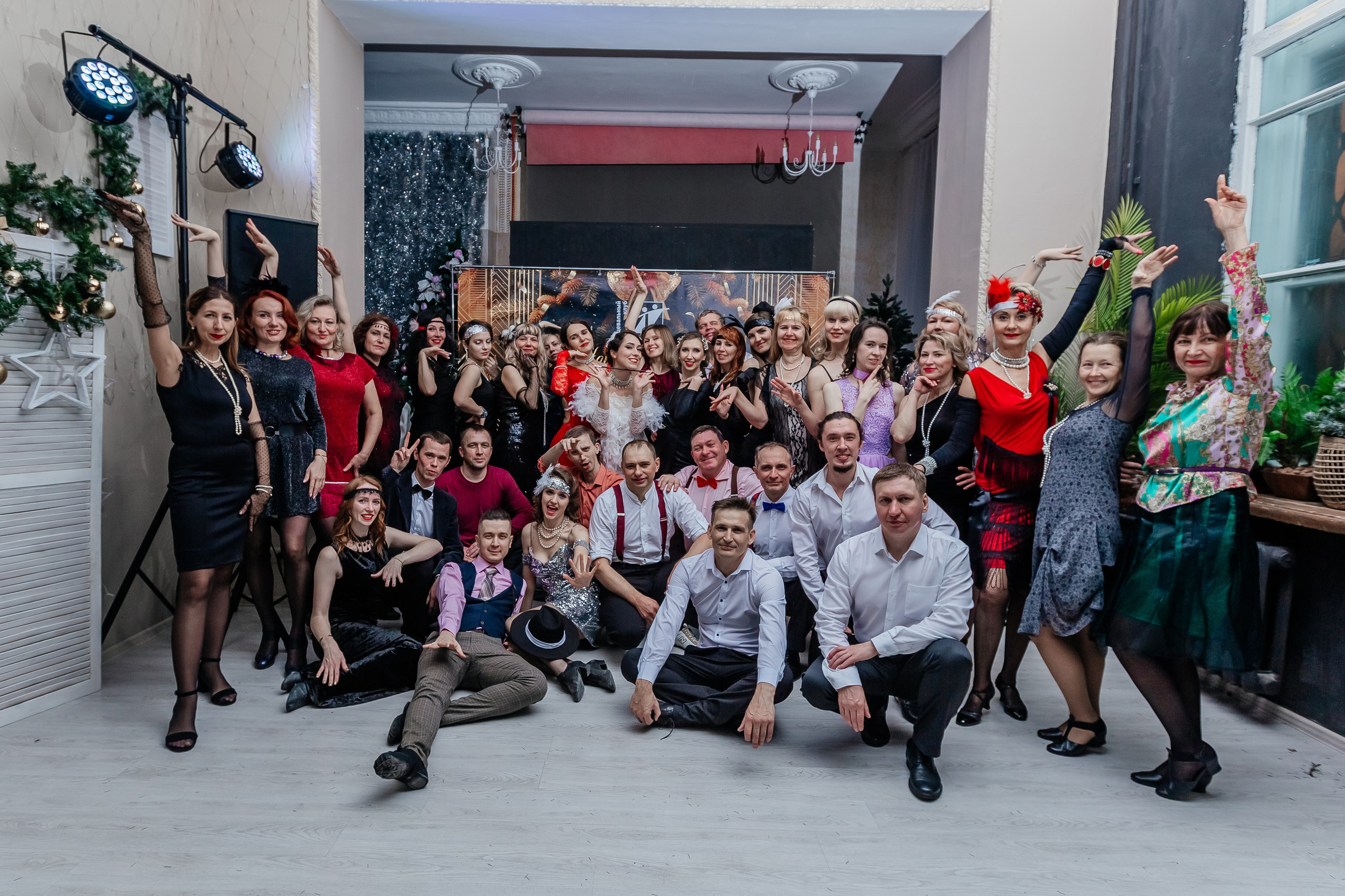 Новогодняя танцевальная хастл-вечеринка в стиле Гетсби. Фотограф Краснодар Марго Хелбен