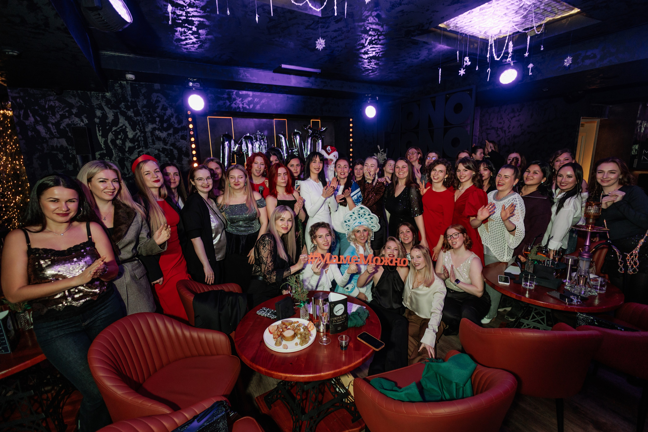 Репортаж Mona. Фотограф Саратов Анастасия