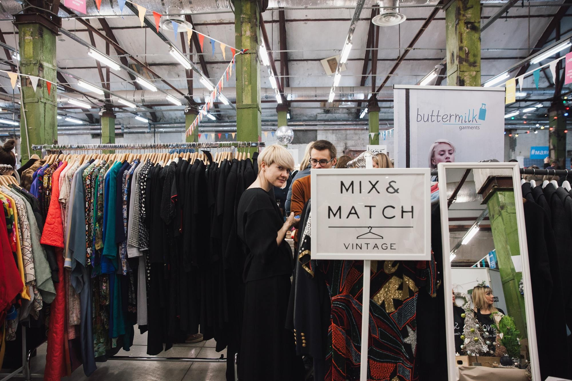 11–12 ноября 2017 / Трёхгорная мануфактура / День 1 / фото Людмила Савельева. Фотоотчеты «Ламбада-маркета»