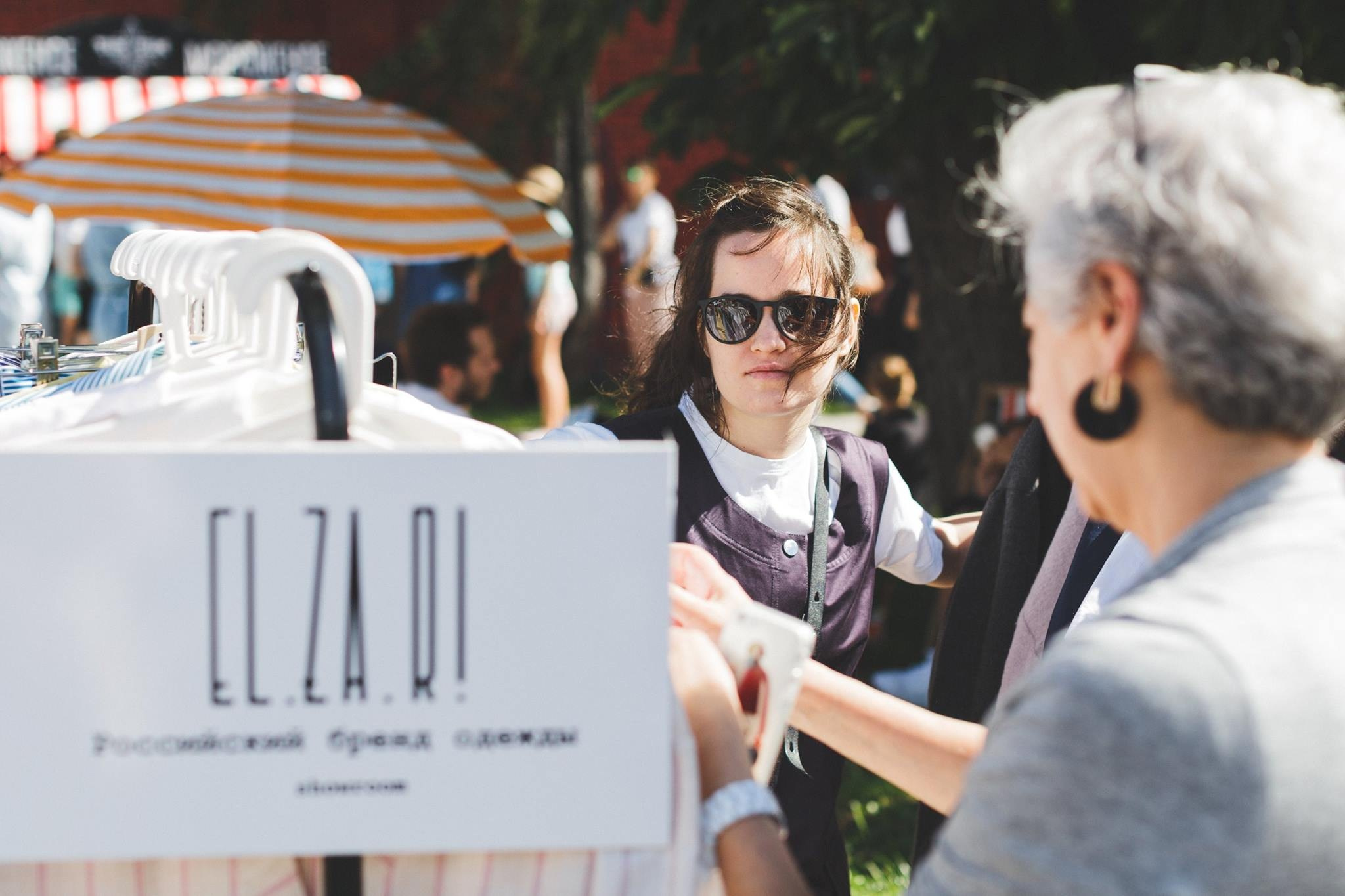 6 августа 2017 / Стрелка / Часть 1 / фотографии Иван Гущин. Фотоотчеты «Ламбада-маркета»