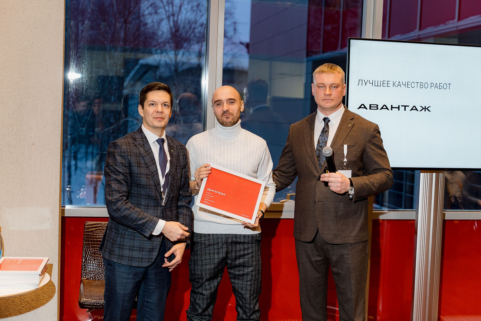 Брусника. Ассоциация партнеров. Сергей Кошкин. Репортажная и ивент-фотография в Сургуте