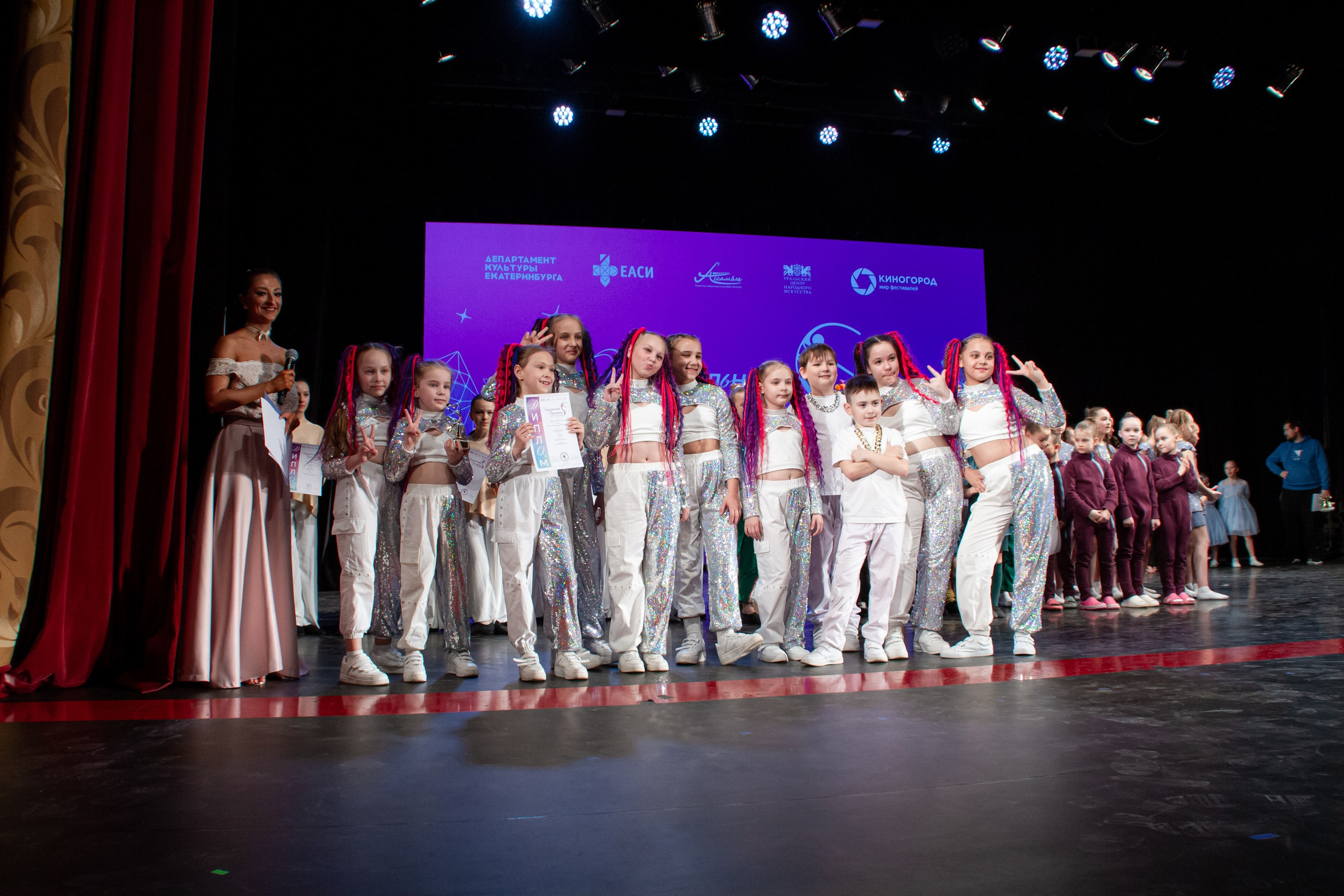 Хрустальный башмачок 2026