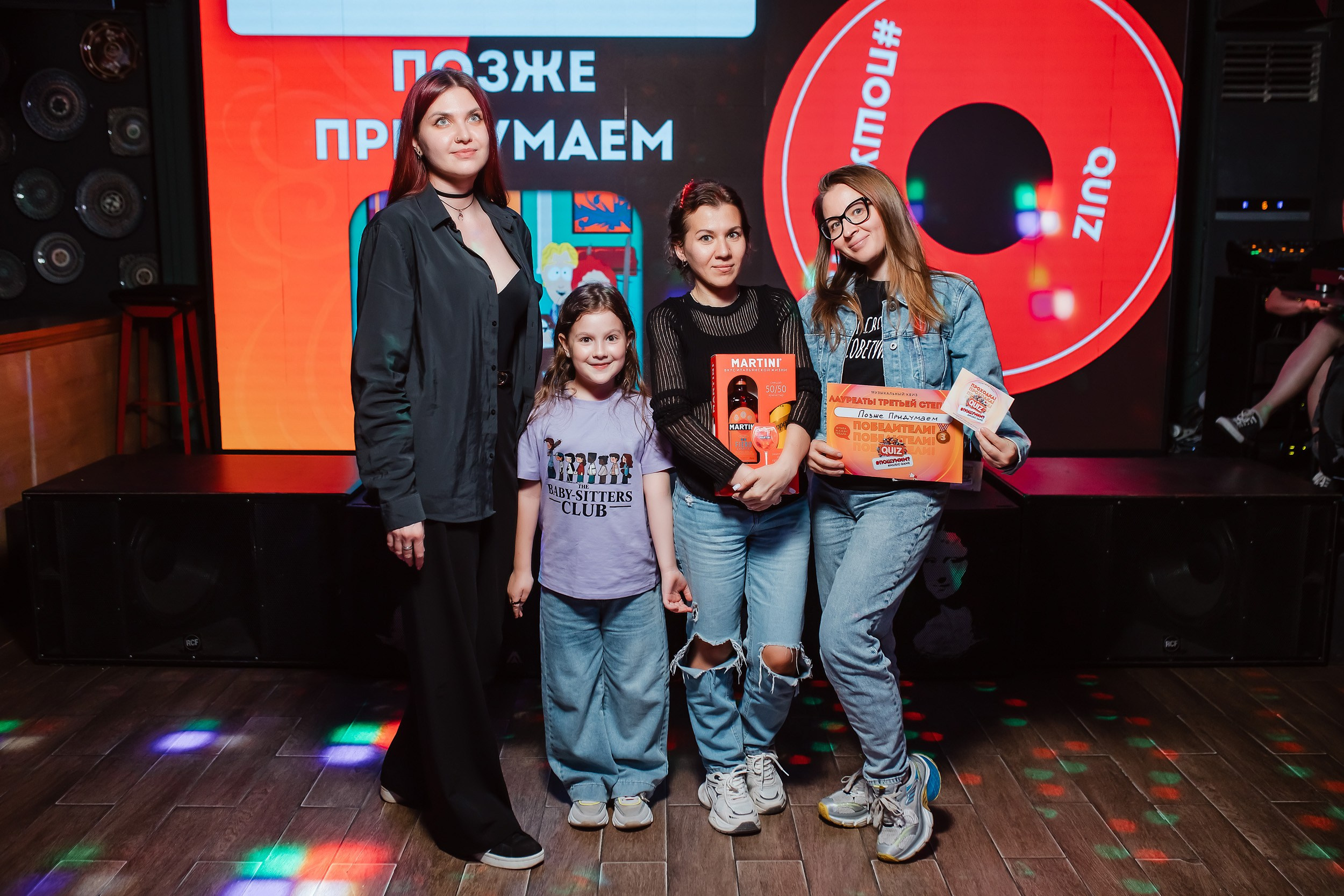 Пошумим Квиз. Кипятком Павлодар