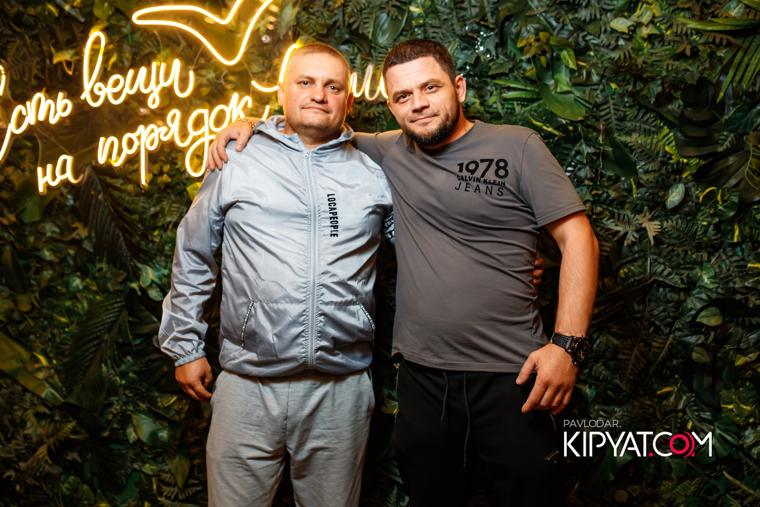 Hudson. Кипятком Павлодар