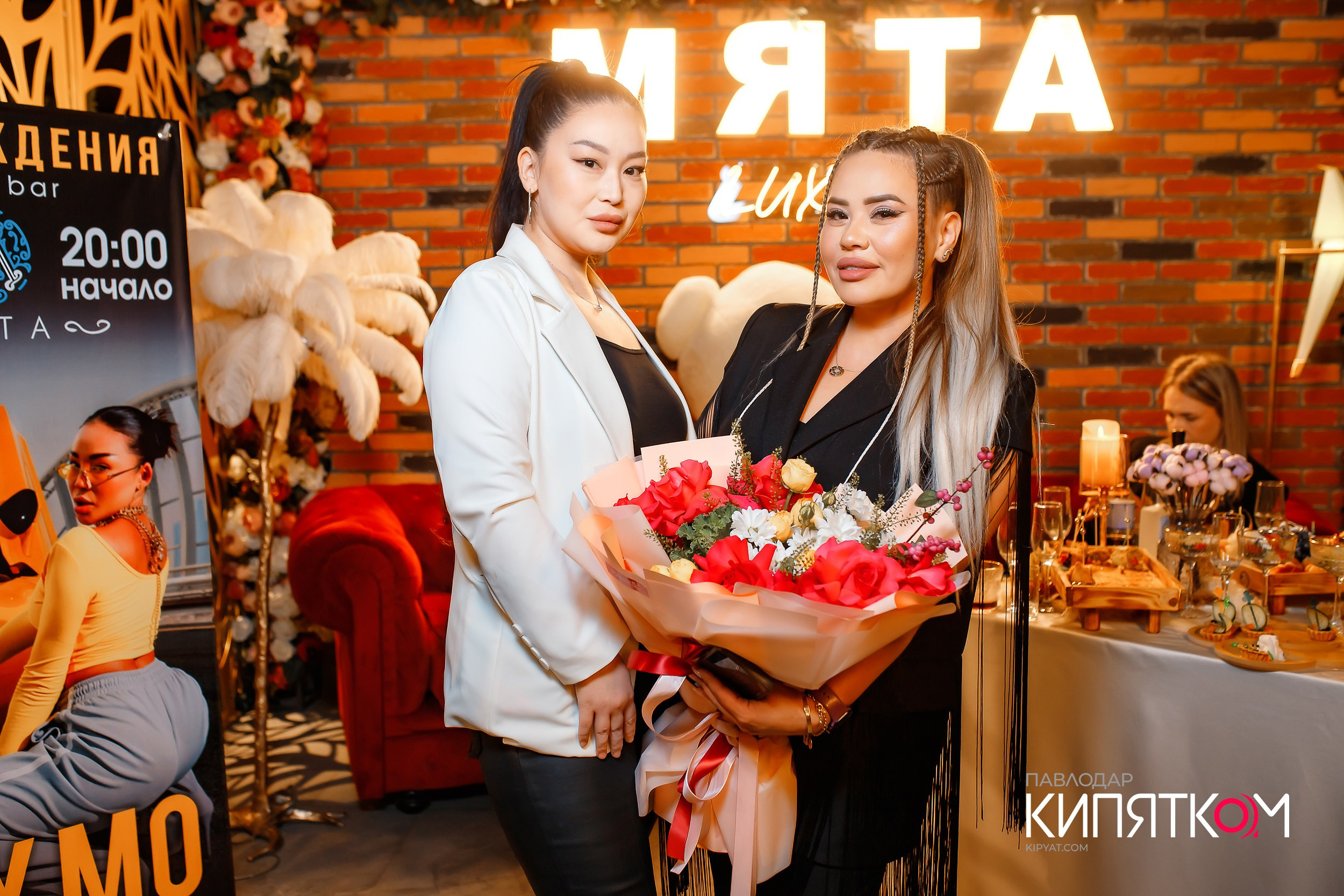Мята Экибастуз. Кипятком Павлодар