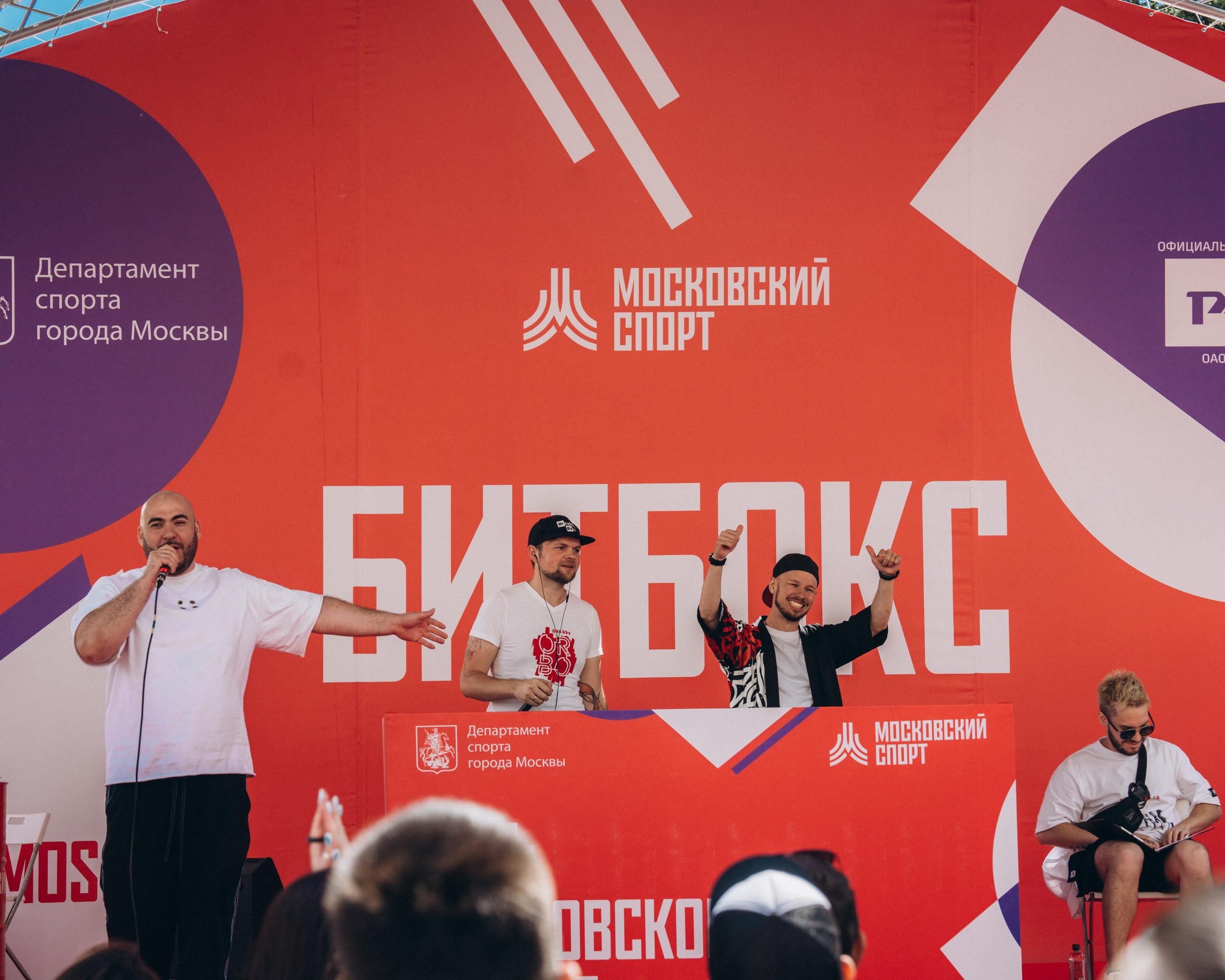 Московский день спорта. Фотограф Юрий Ляхов