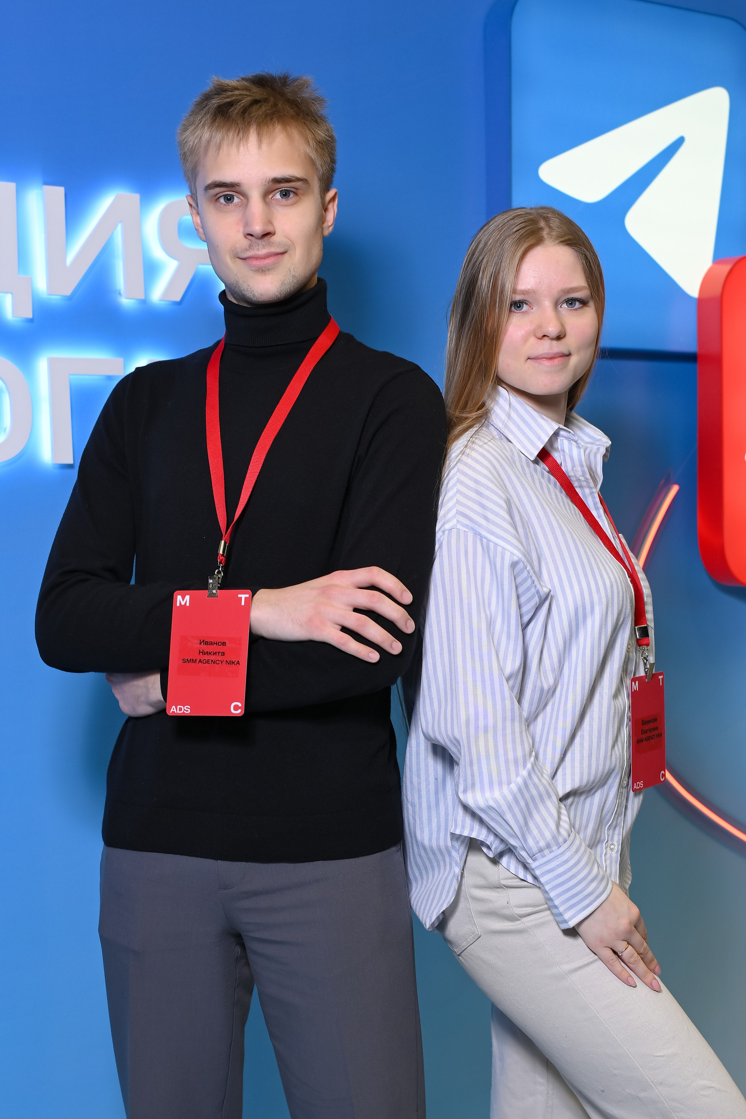 MTS ADS| Большая конференция маркетолога. Портфолио