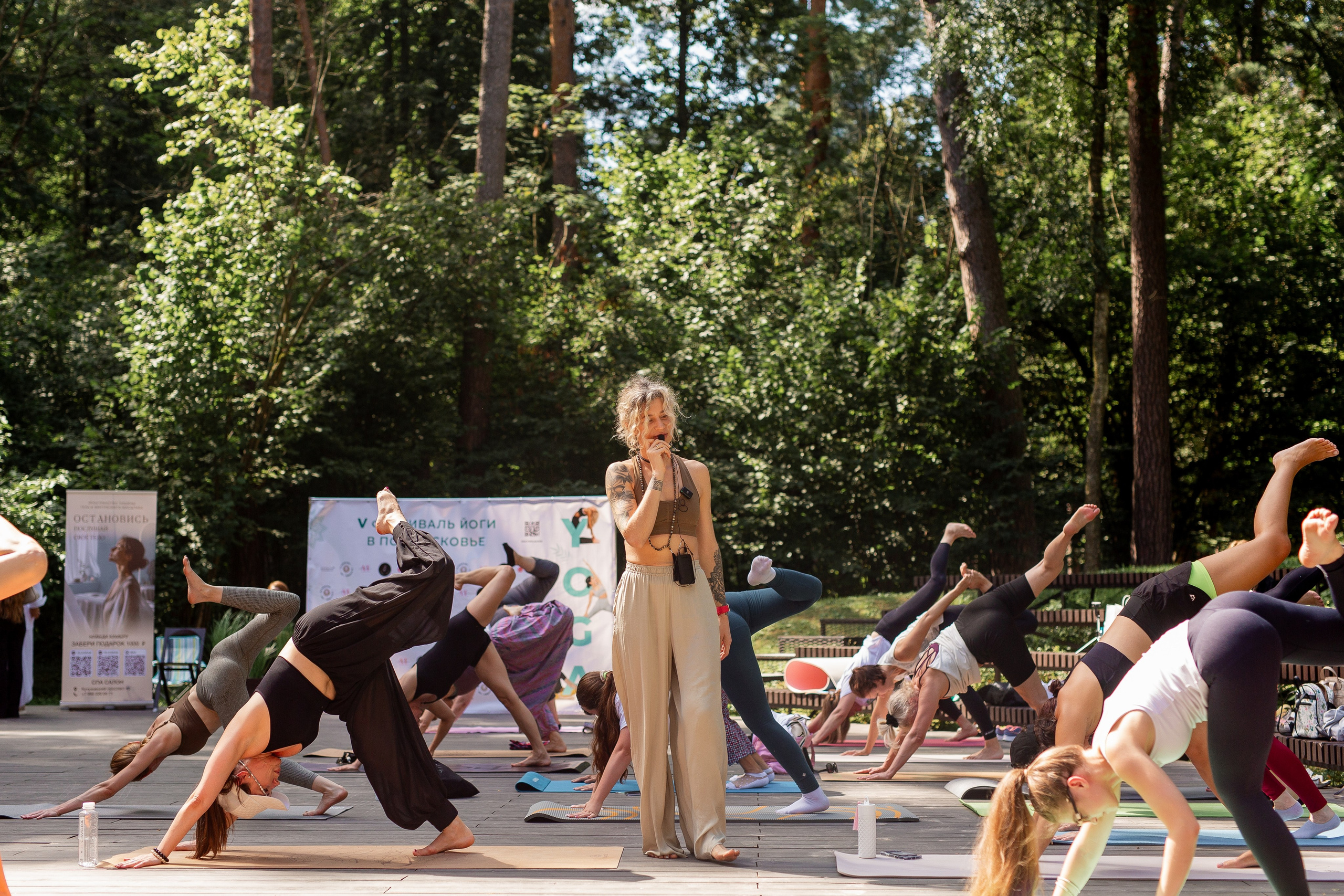 Yoga Fest. Раздолье. Фотограф Оксана Vesna