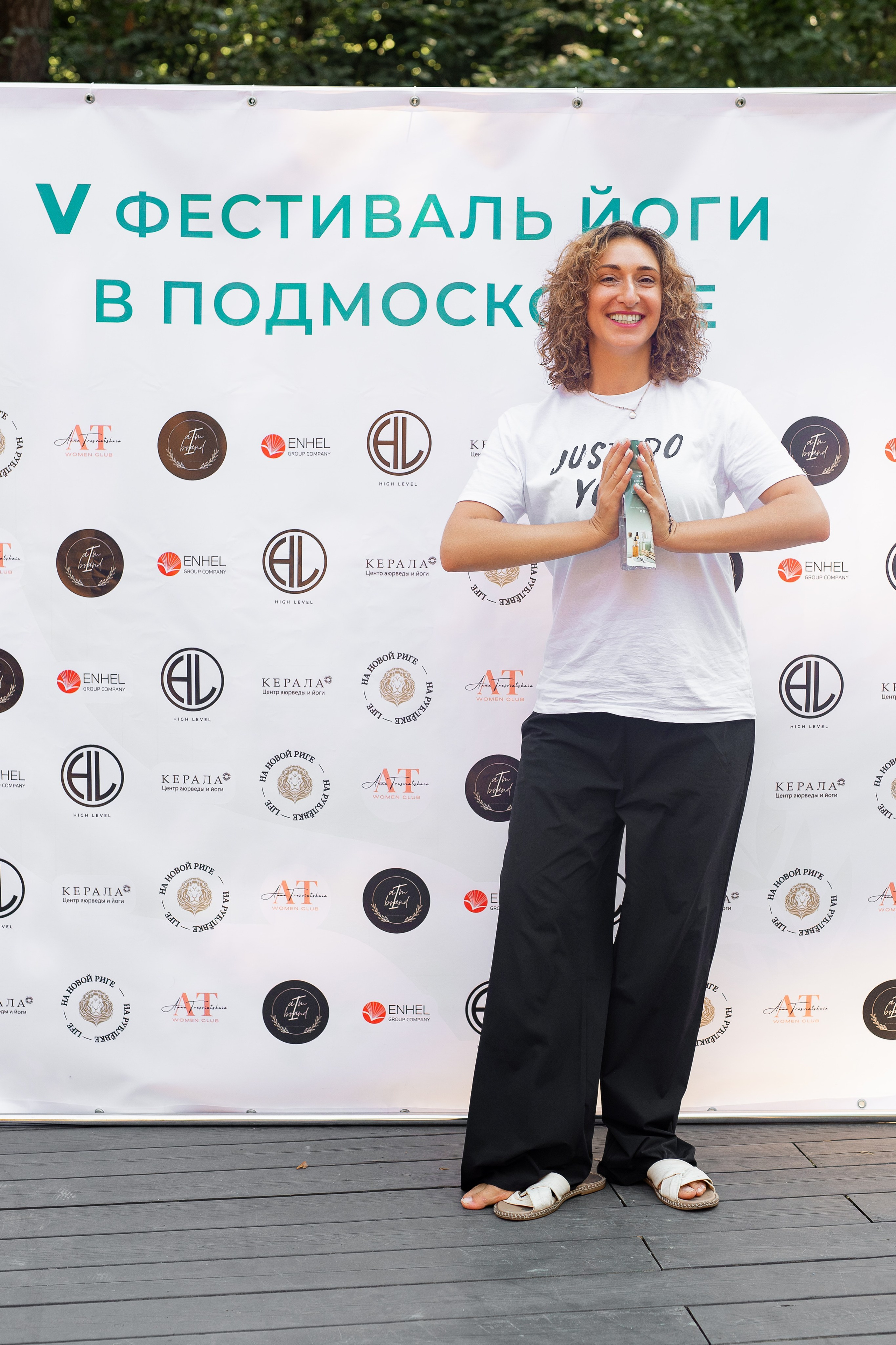 Yoga Fest. Раздолье. Фотограф Оксана Vesna
