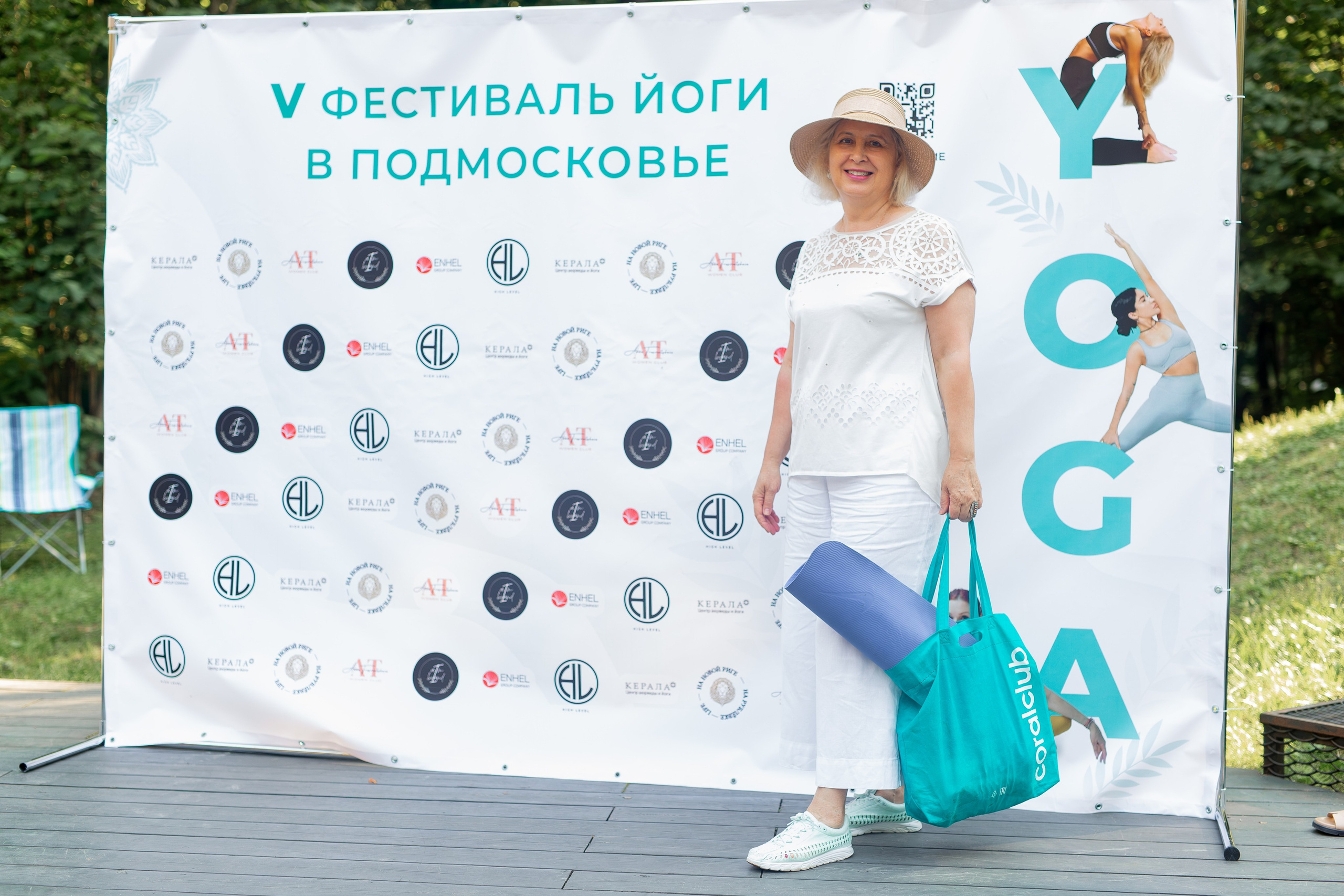 Yoga Fest. Раздолье. Фотограф Оксана Vesna
