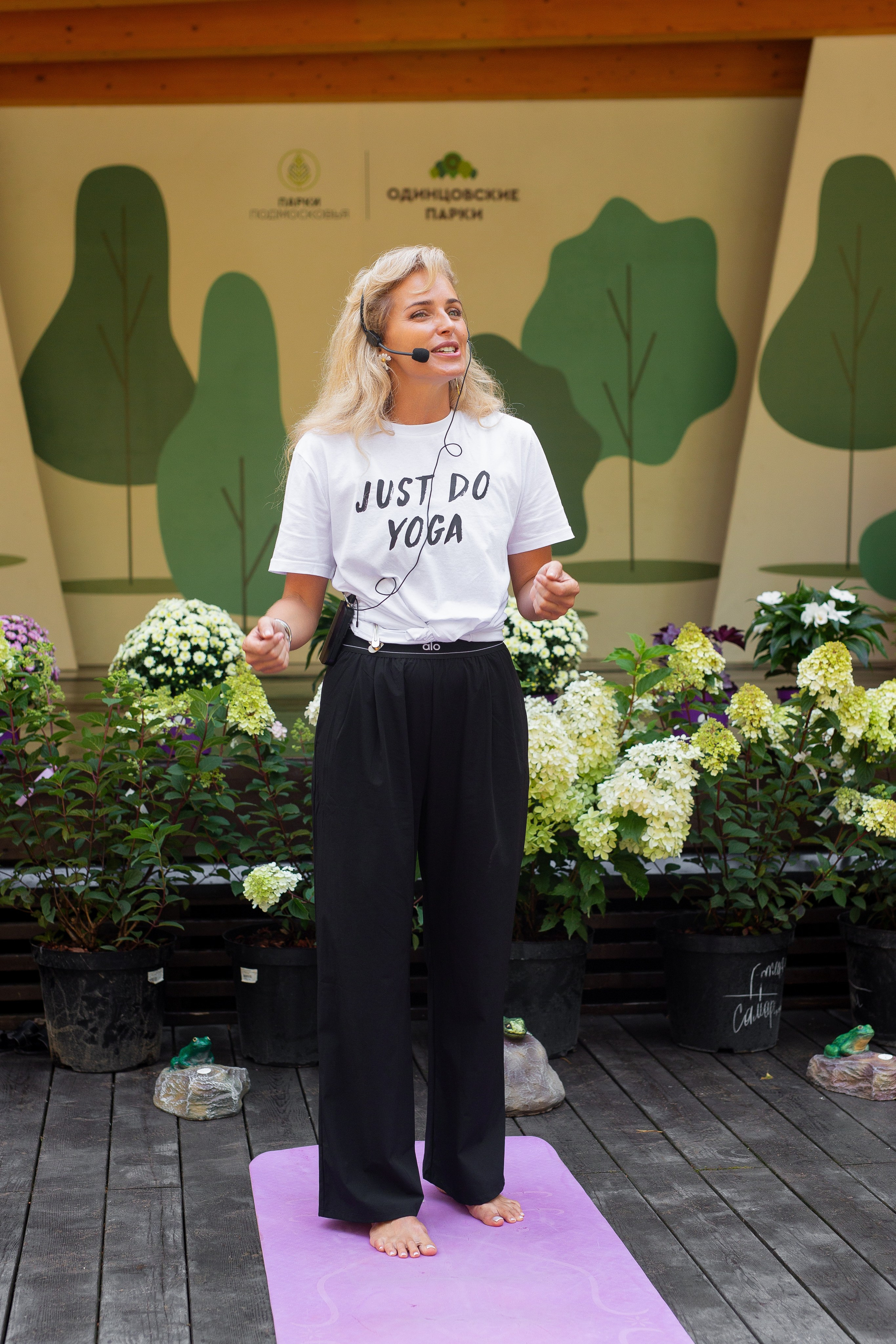Yoga Fest. Раздолье. Фотограф Оксана Vesna
