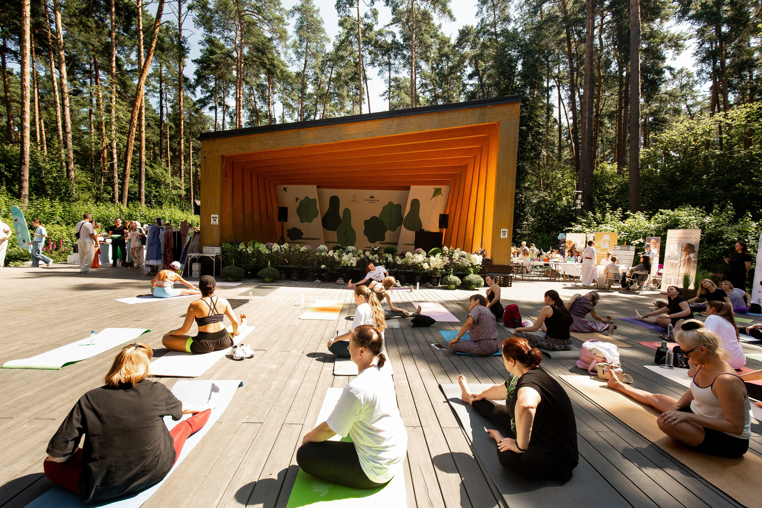 Yoga Fest. Раздолье. Фотограф Оксана Vesna