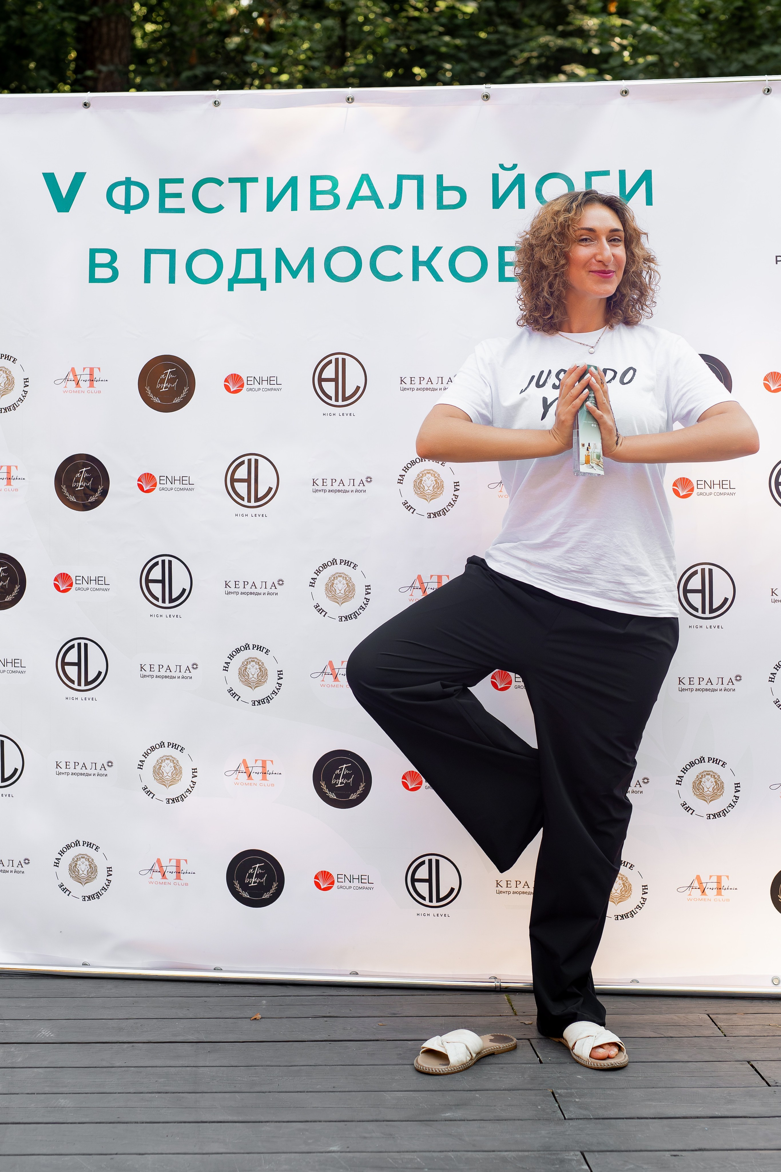 Yoga Fest. Раздолье. Фотограф Оксана Vesna