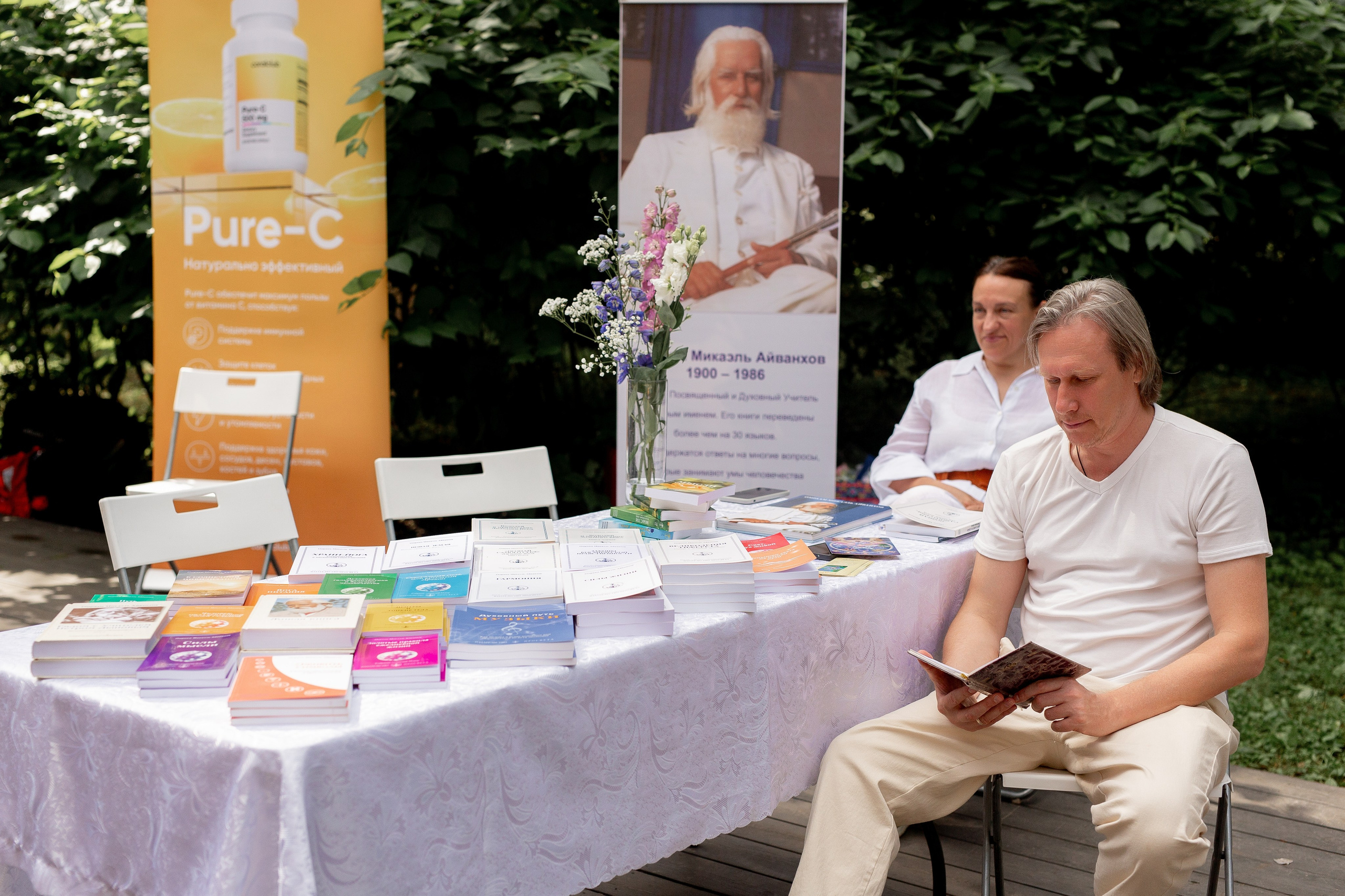 Yoga Fest. Раздолье. Фотограф Оксана Vesna