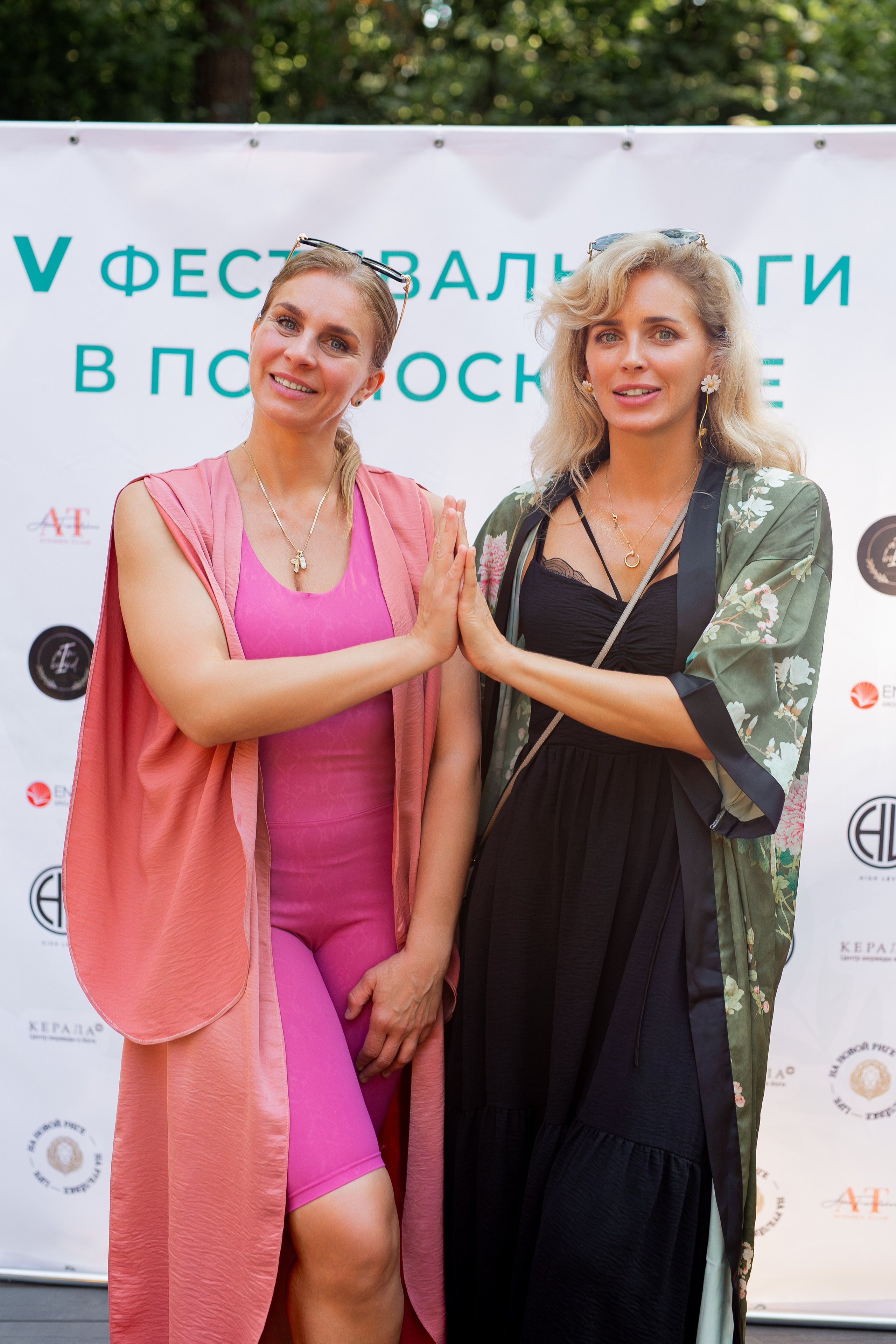 Yoga Fest. Раздолье. Фотограф Оксана Vesna