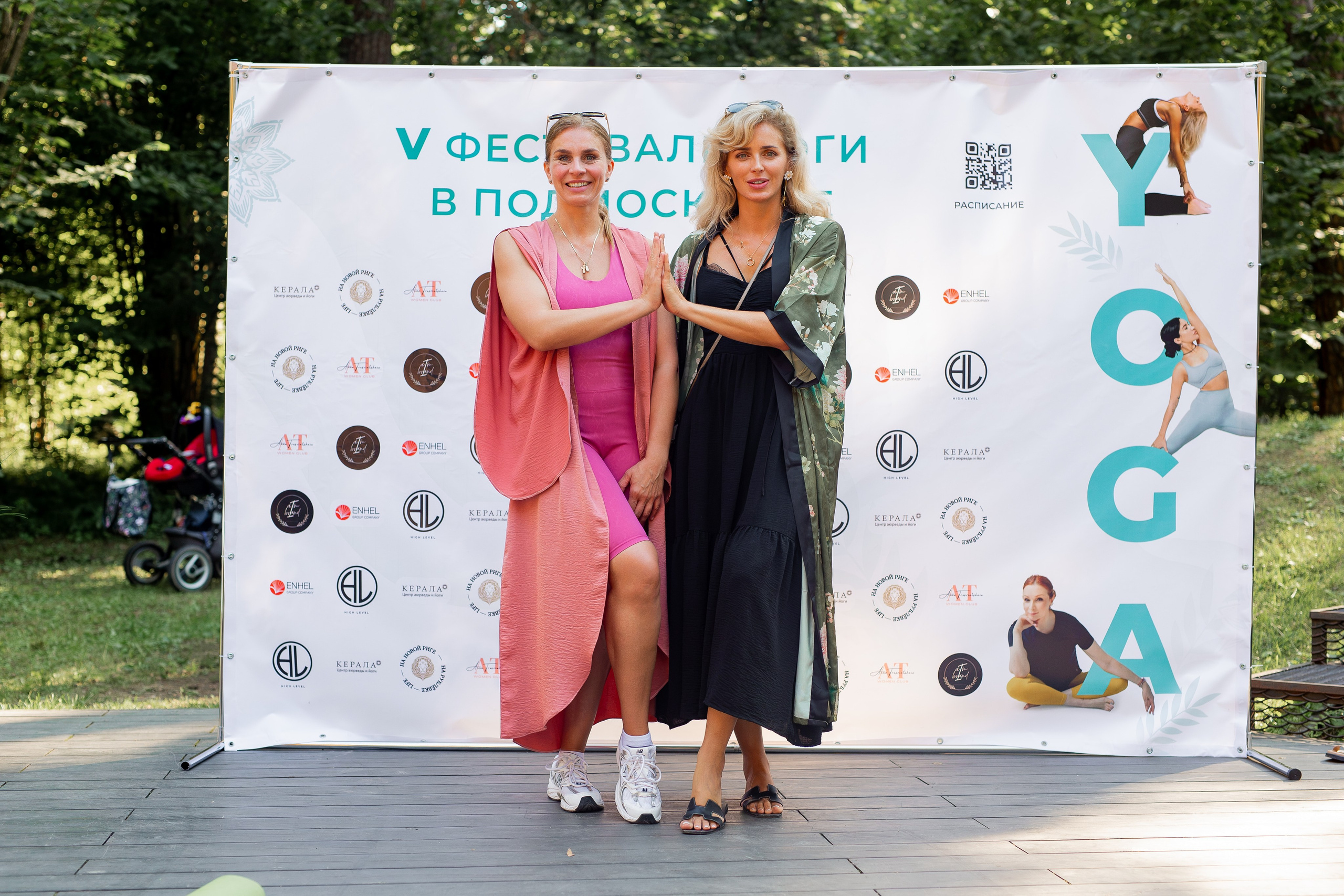 Yoga Fest. Раздолье. Фотограф Оксана Vesna