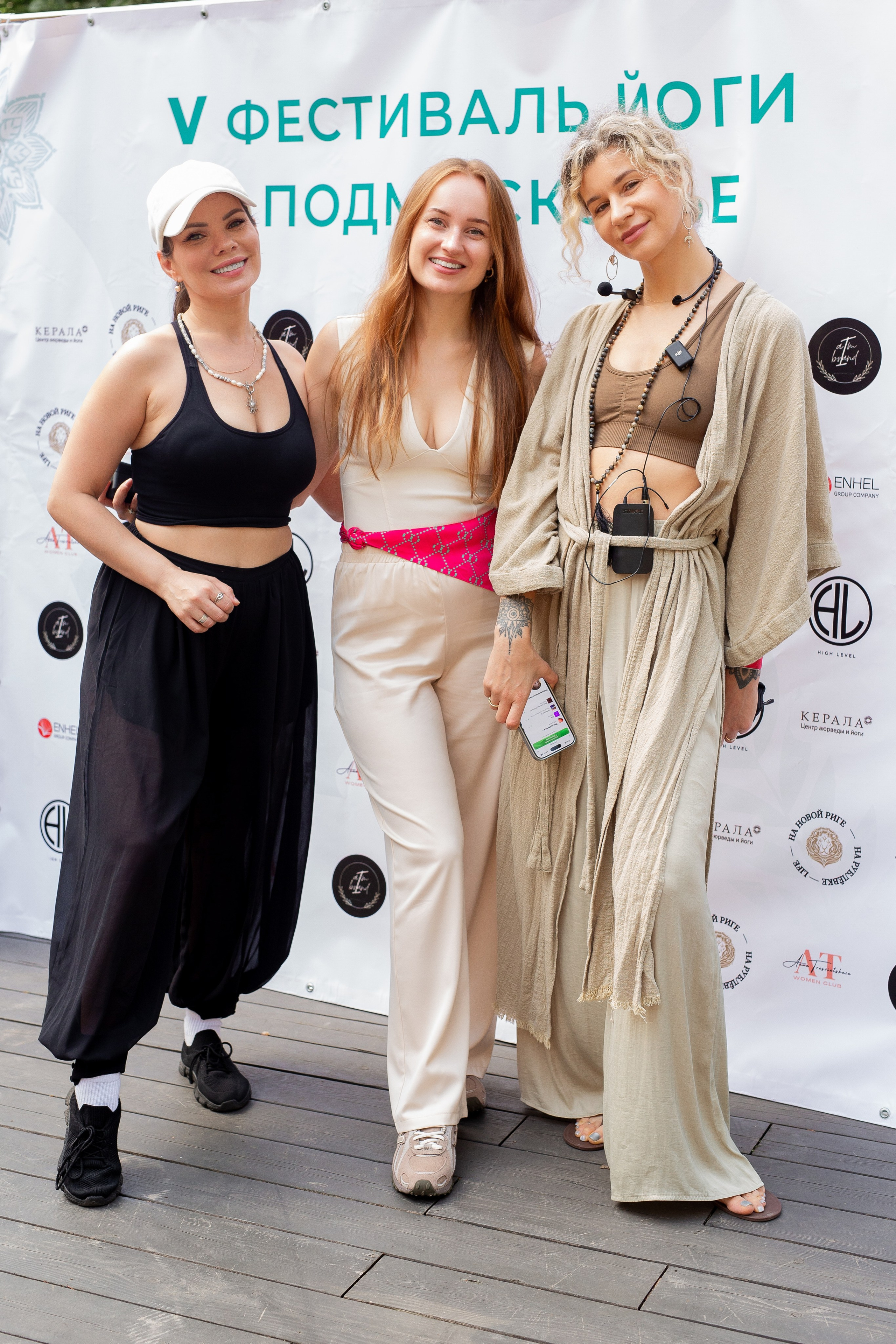 Yoga Fest. Раздолье. Фотограф Оксана Vesna