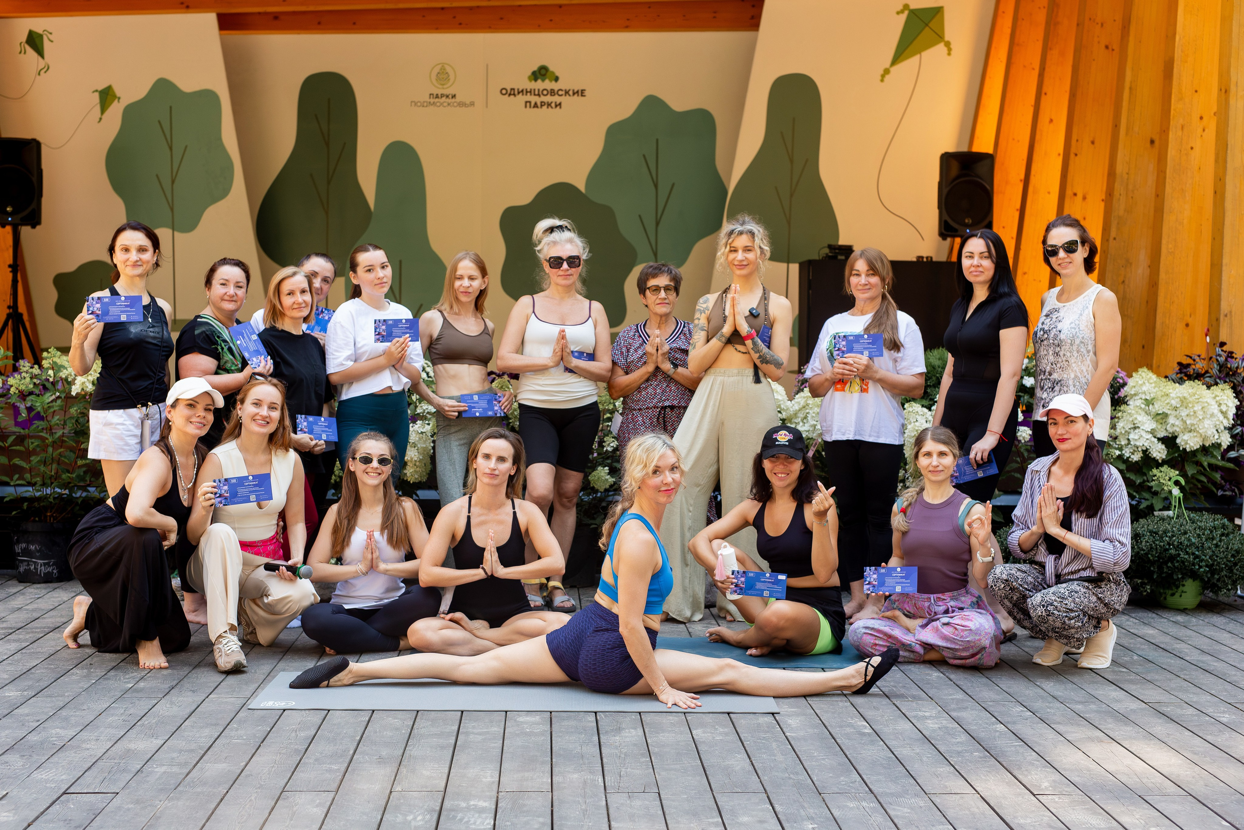 Yoga Fest. Раздолье. Фотограф Оксана Vesna
