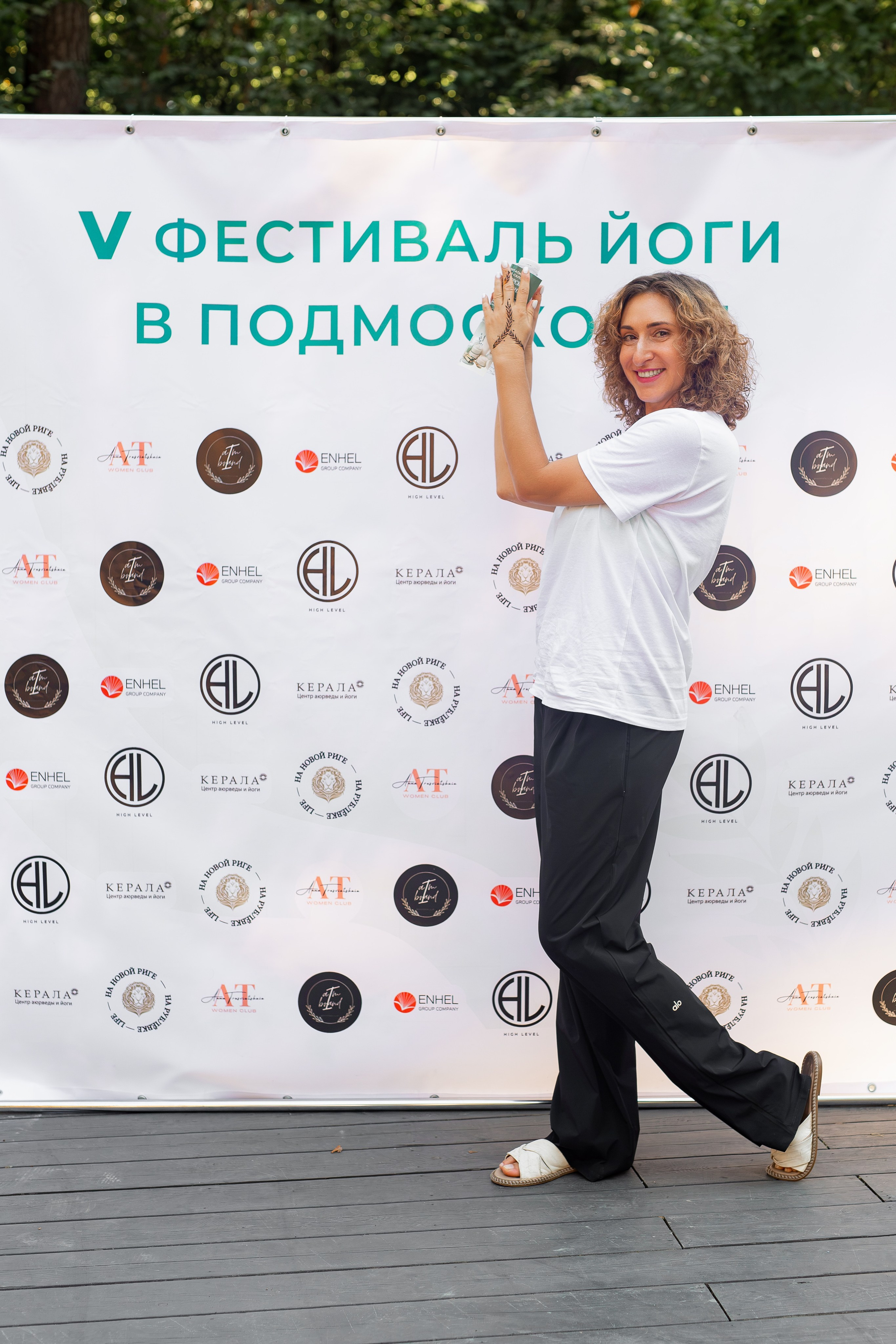 Yoga Fest. Раздолье. Фотограф Оксана Vesna