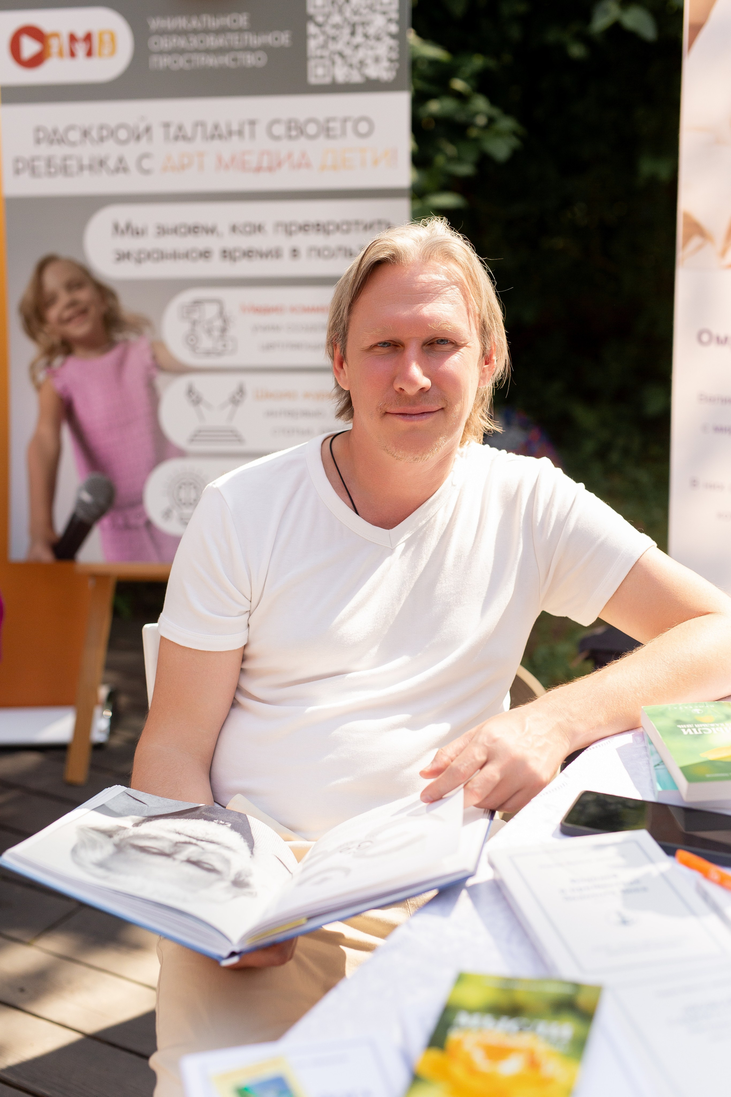 Yoga Fest. Раздолье. Фотограф Оксана Vesna