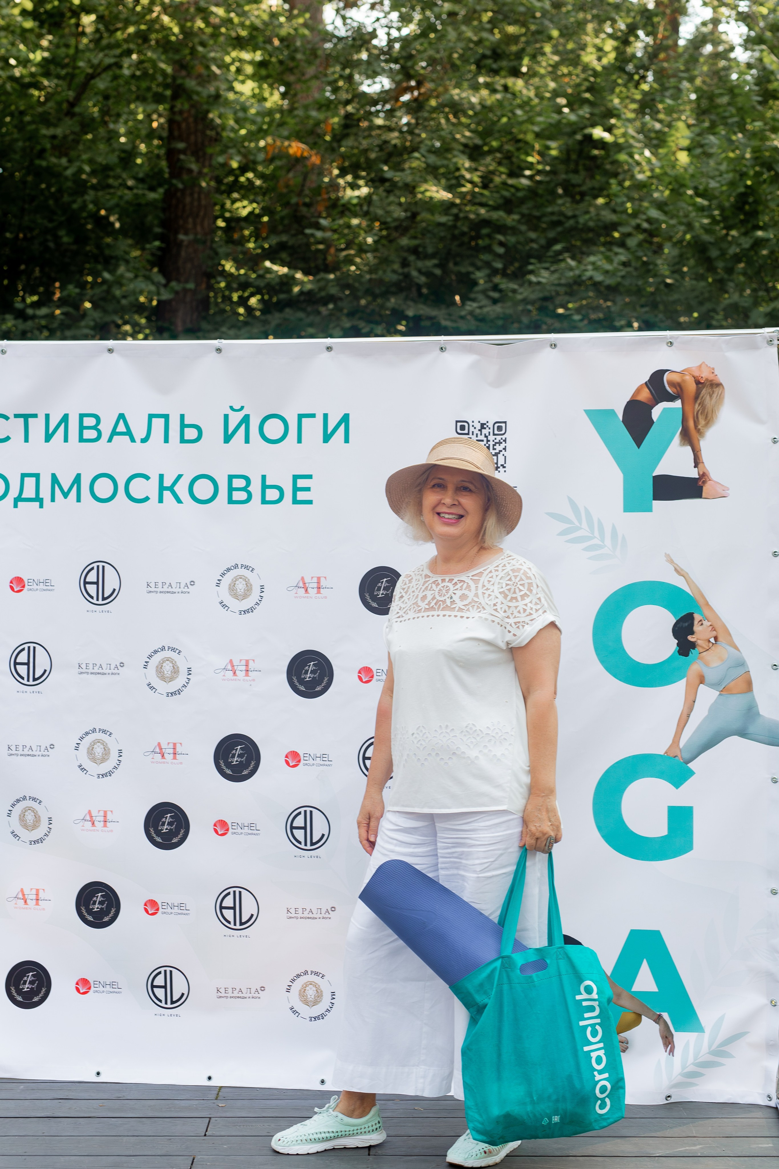 Yoga Fest. Раздолье. Фотограф Оксана Vesna