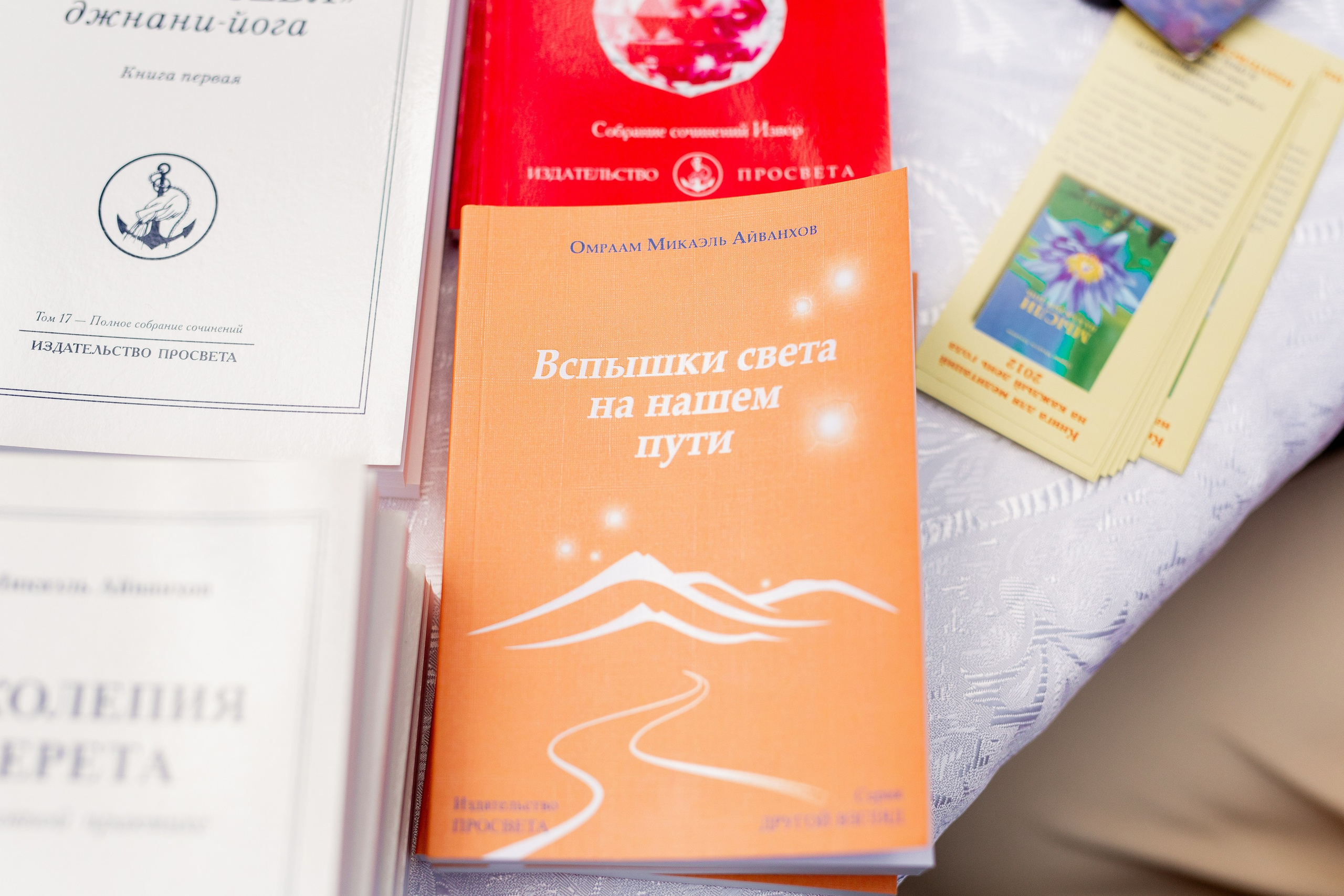 Yoga Fest. Раздолье. Фотограф Оксана Vesna