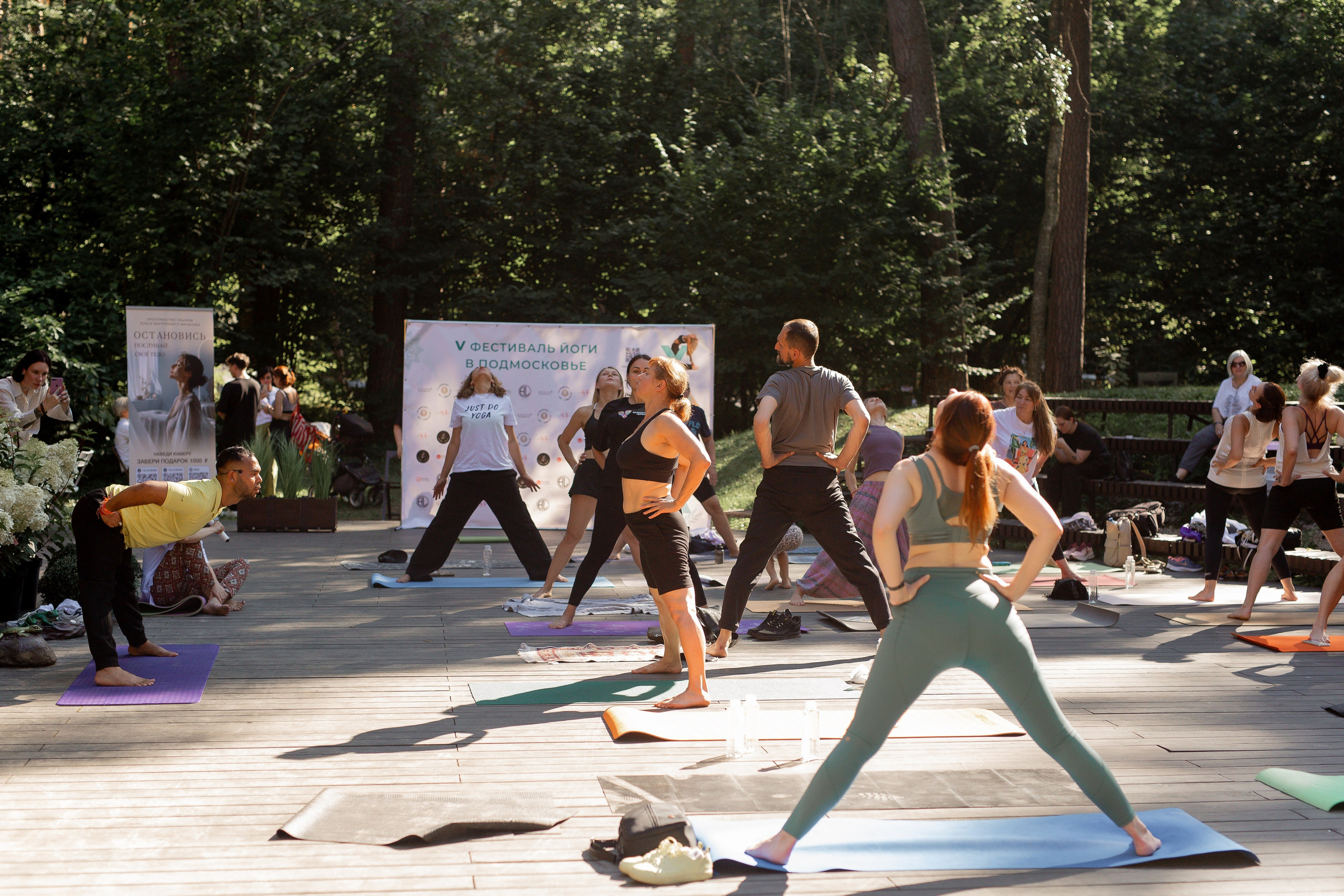 Yoga Fest. Раздолье. Фотограф Оксана Vesna