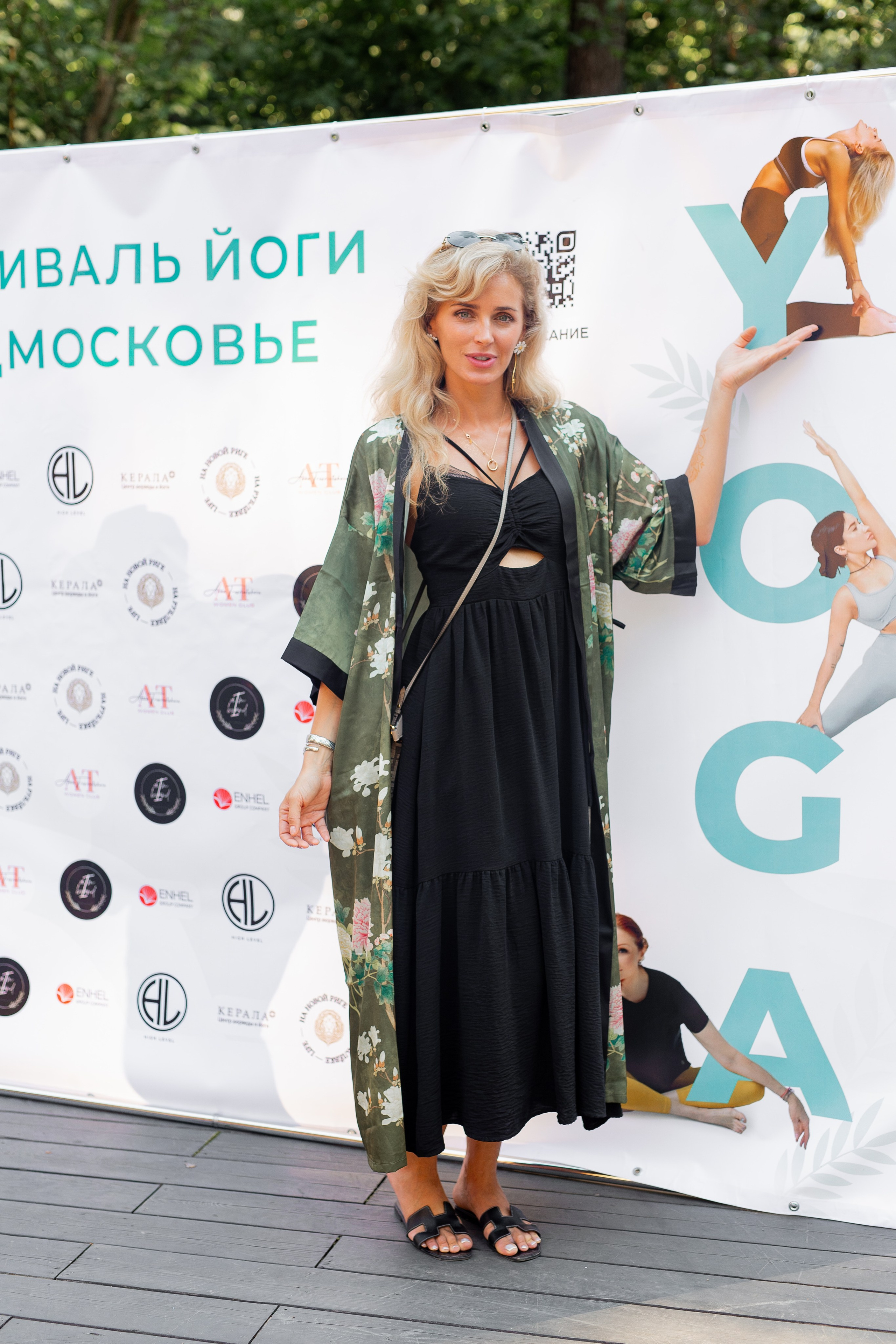 Yoga Fest. Раздолье. Фотограф Оксана Vesna