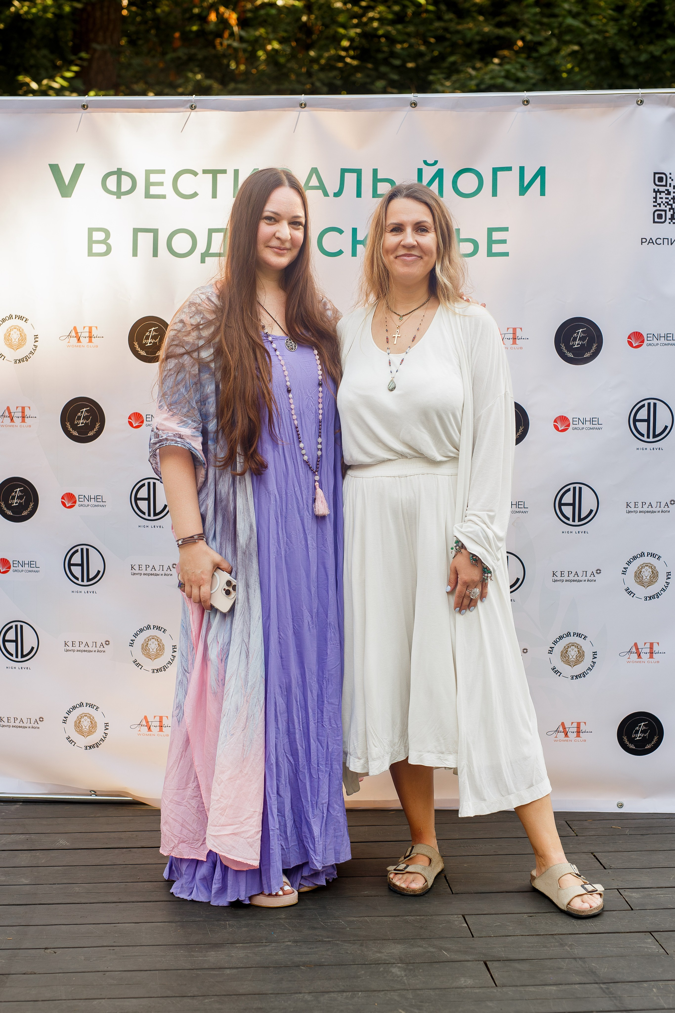 Yoga Fest. Раздолье. Фотограф Оксана Vesna