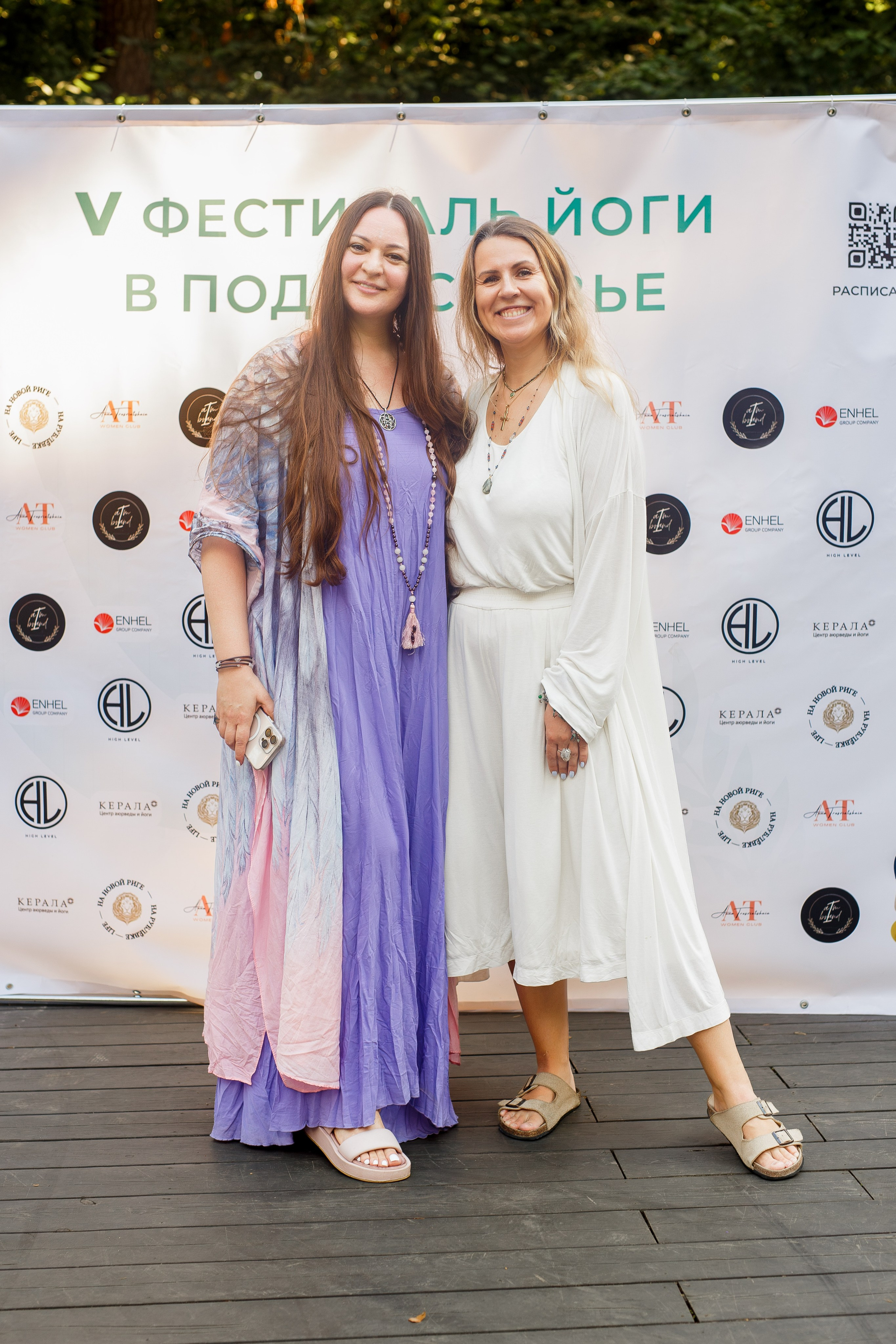 Yoga Fest. Раздолье. Фотограф Оксана Vesna