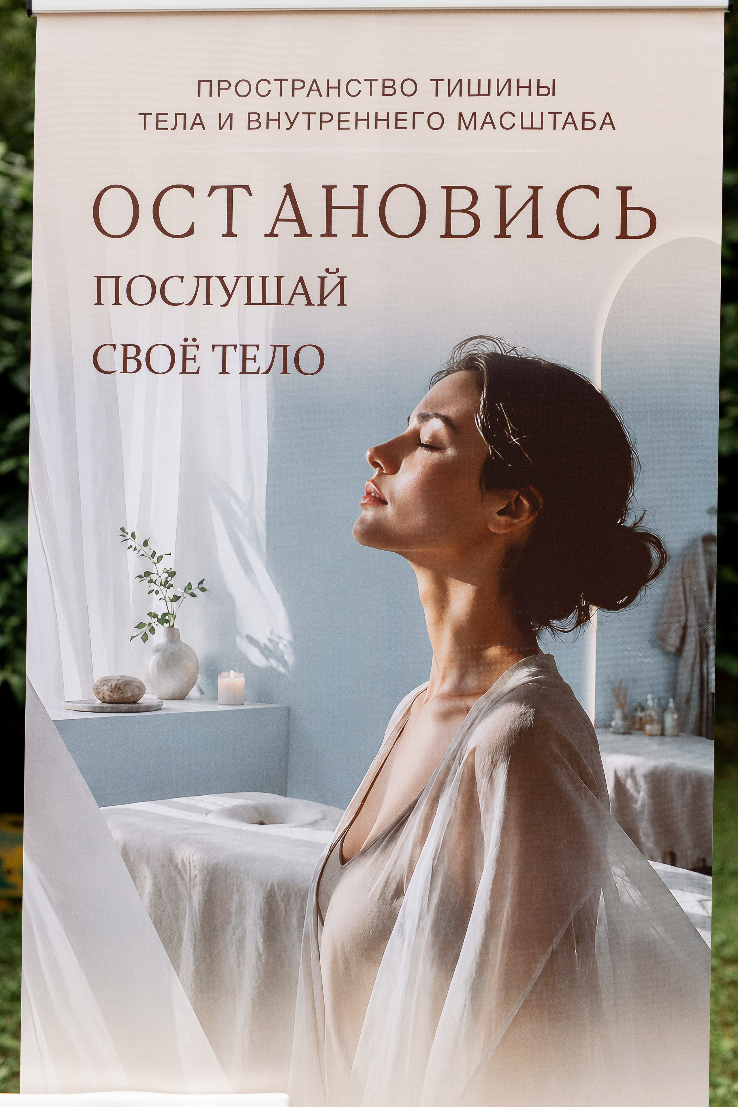 Yoga Fest. Раздолье. Фотограф Оксана Vesna