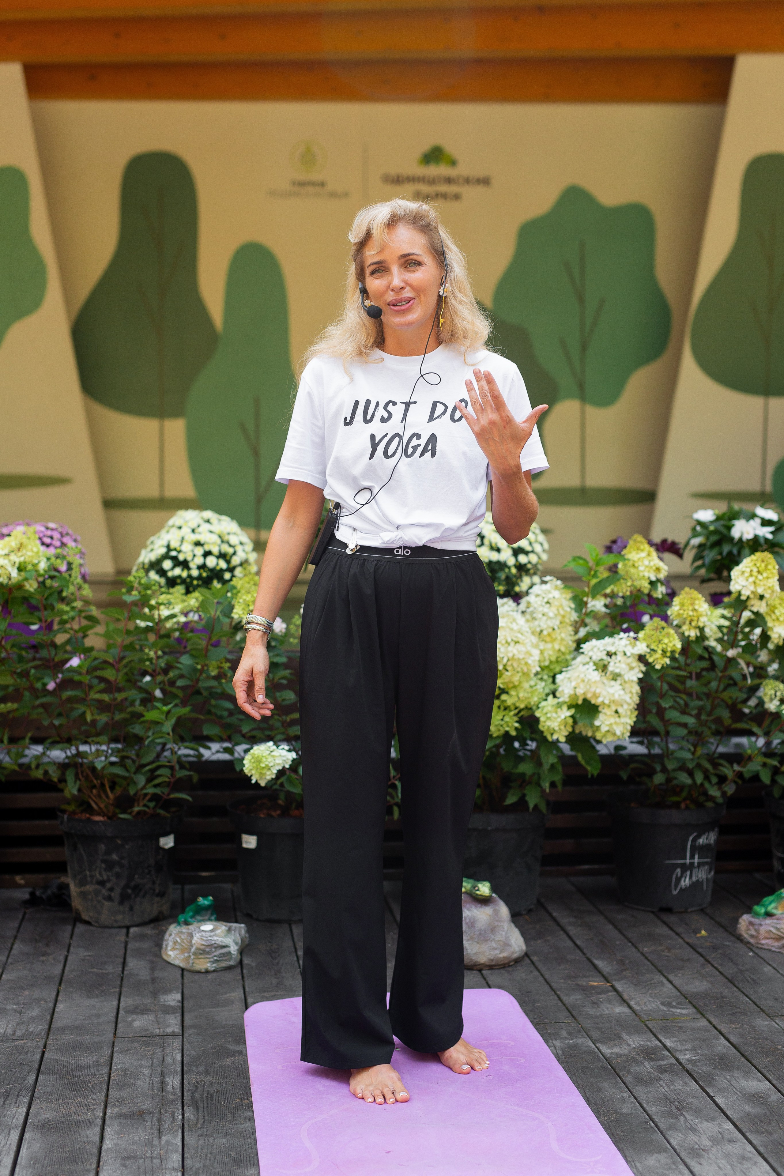 Yoga Fest. Раздолье. Фотограф Оксана Vesna