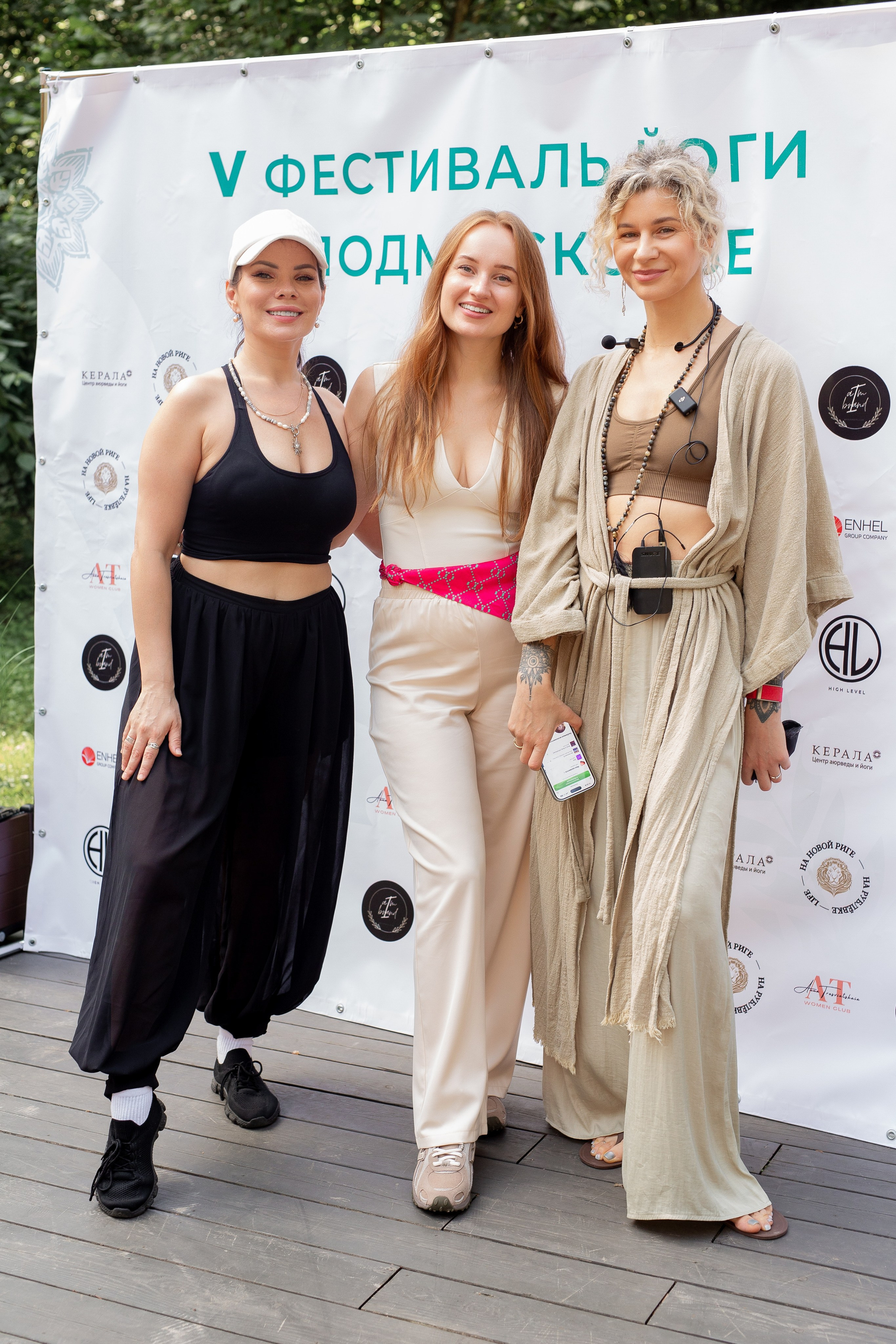 Yoga Fest. Раздолье. Фотограф Оксана Vesna