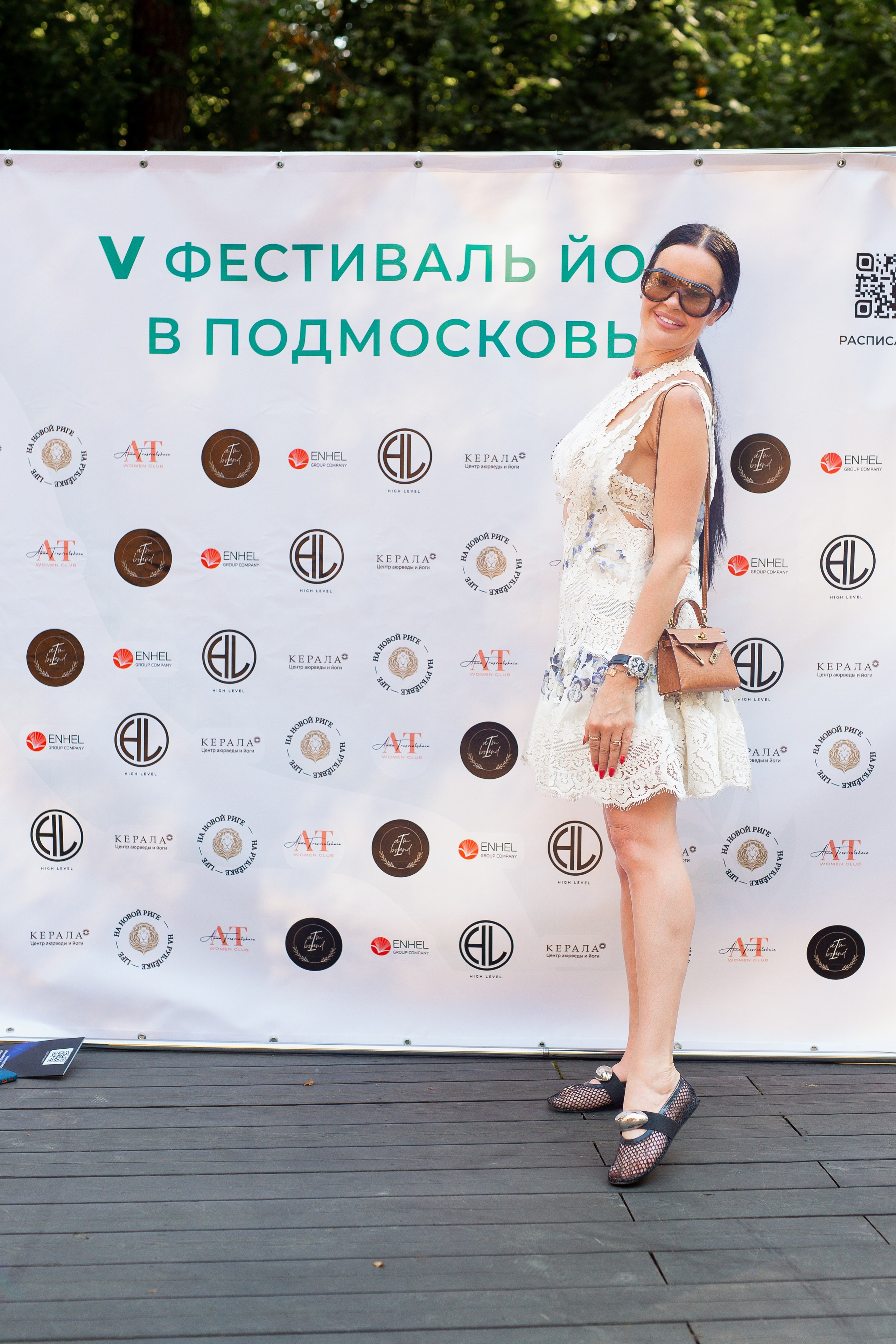 Yoga Fest. Раздолье. Фотограф Оксана Vesna