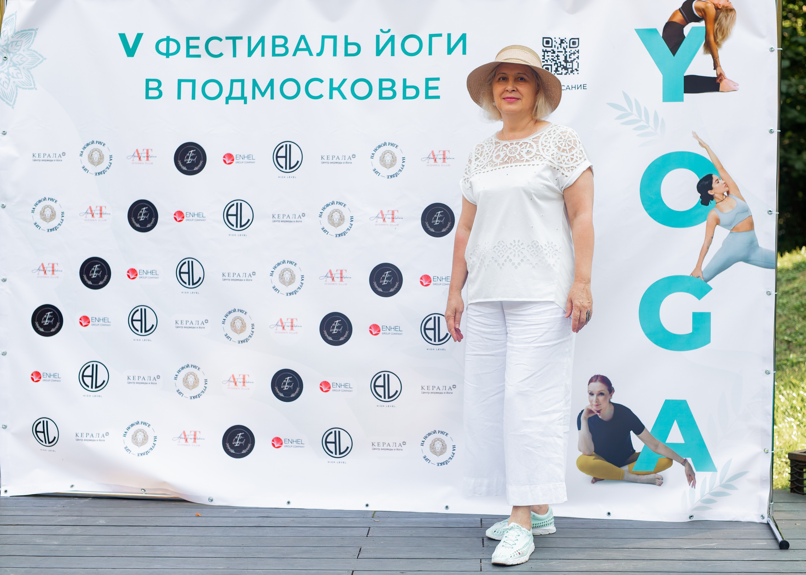 Yoga Fest. Раздолье. Фотограф Оксана Vesna
