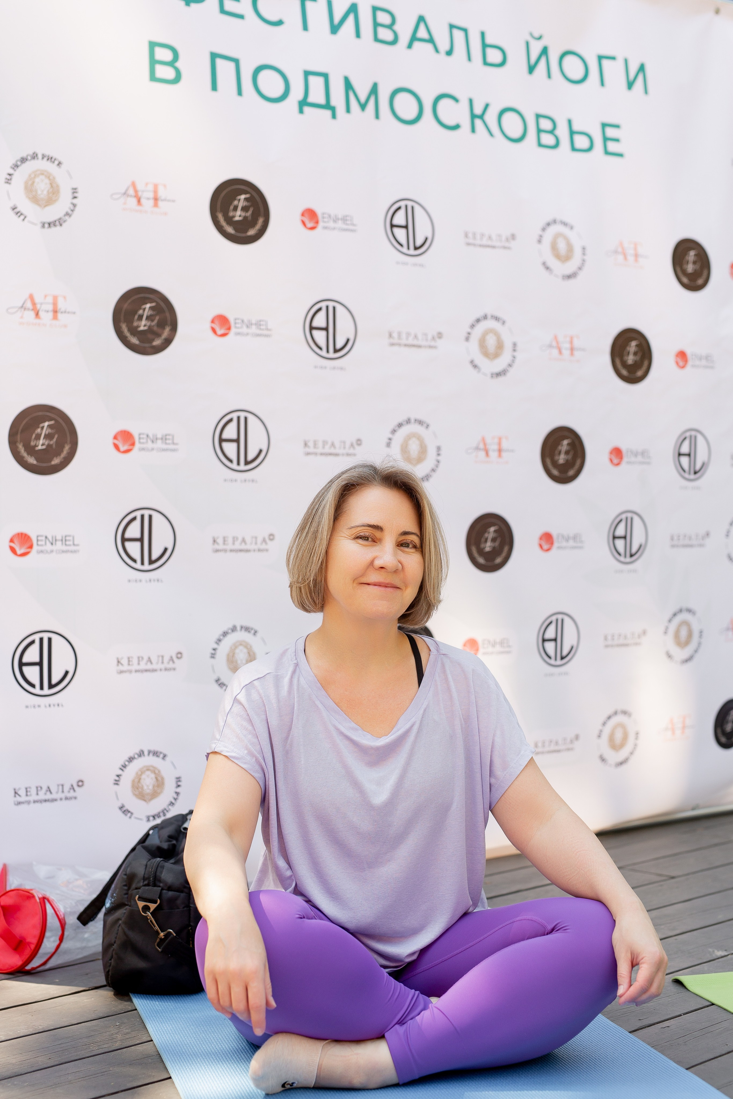 Yoga Fest. Раздолье. Фотограф Оксана Vesna