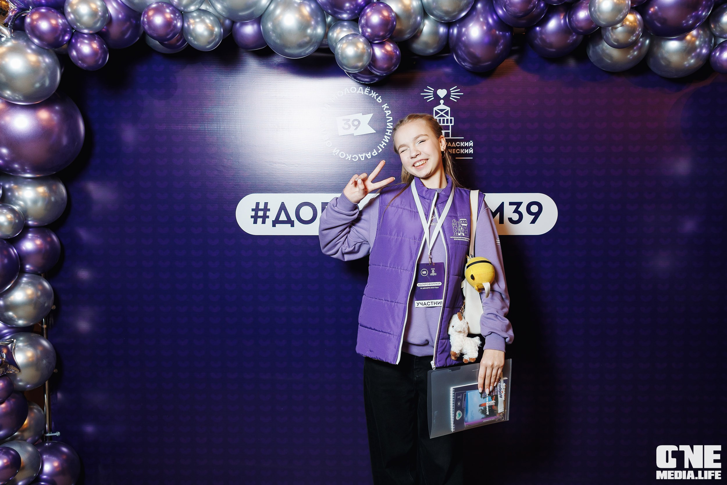 Фоторепортаж с XI Областного добровольческого форума. One Media Life: фоторепортажи, фотоотчеты с мероприятий и заведений