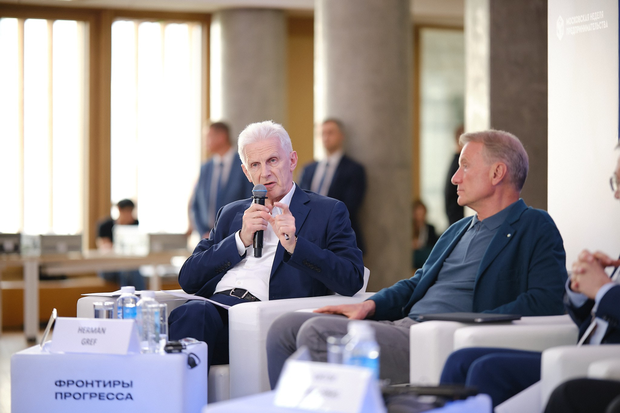 Конференция СКОЛТЕХА «Фронтиры прогресса». Профессиональный фотограф в Москве Павел Жданов