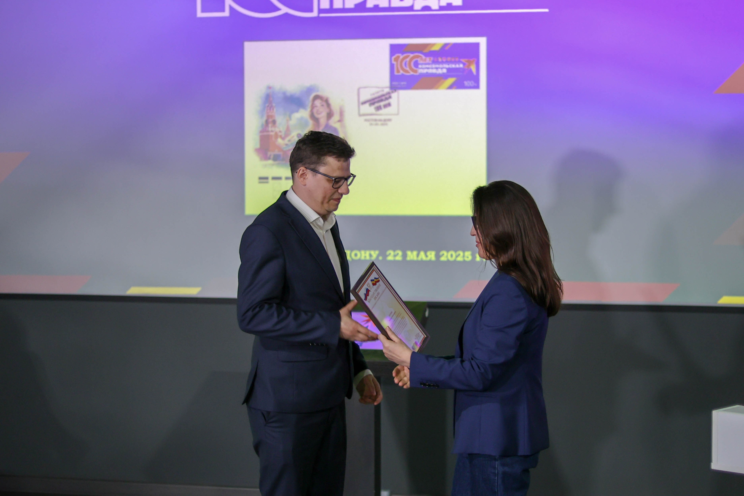 100 лет «Комсомольской правде»