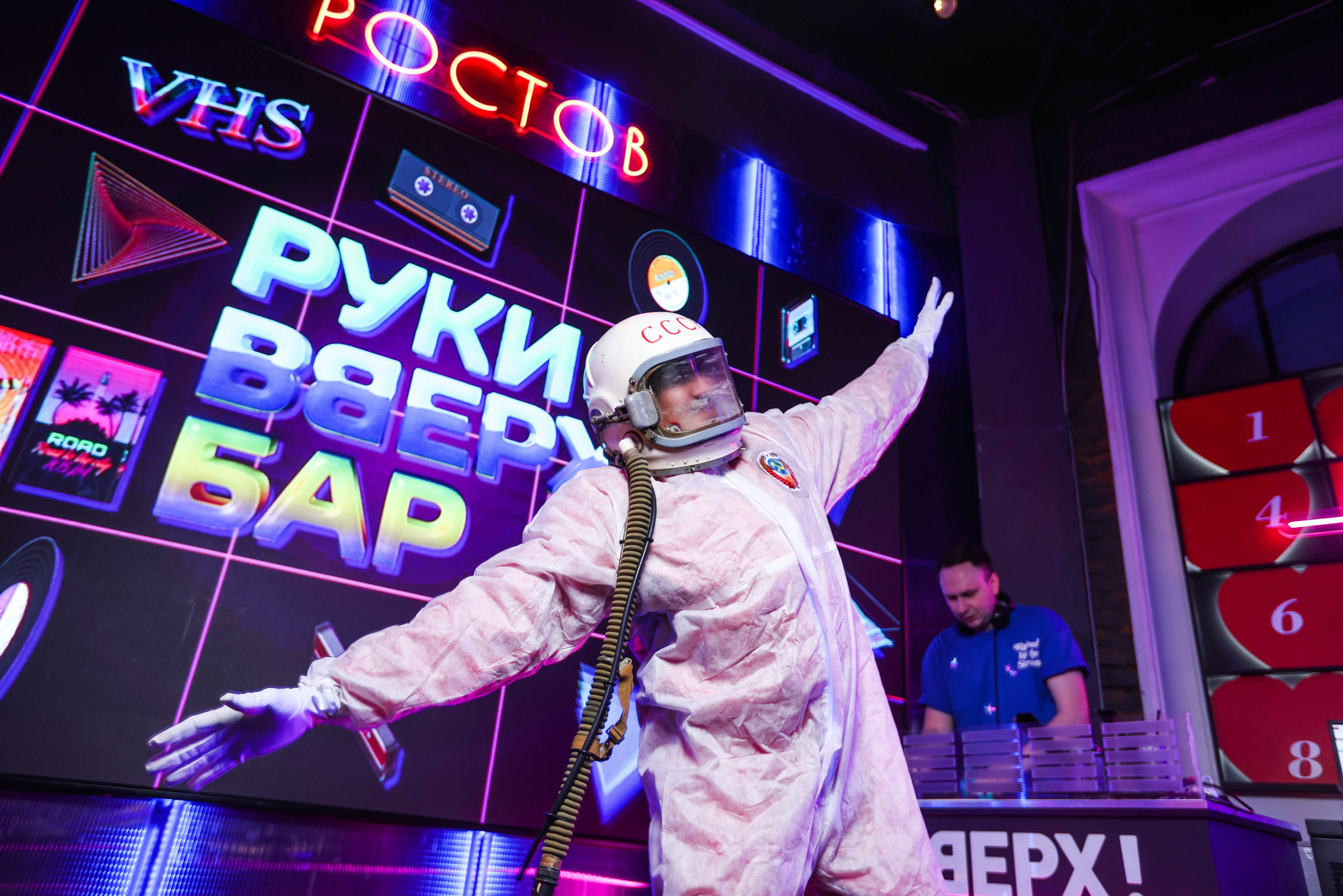 БАР РУКИ ВВЕРХ