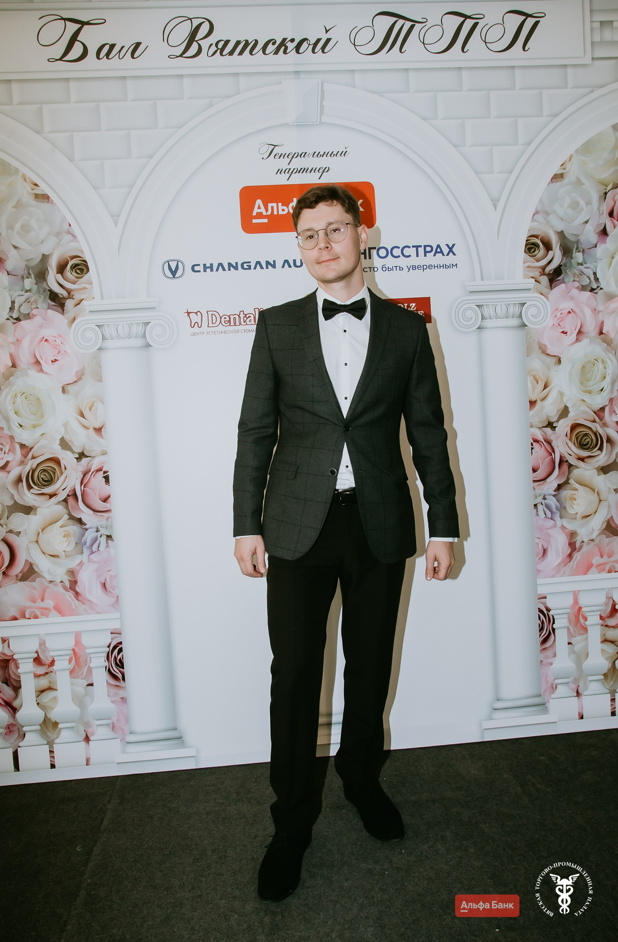 Бал Вятской торгово-промышленной палаты. Фотограф событий Злобин Дмитрий